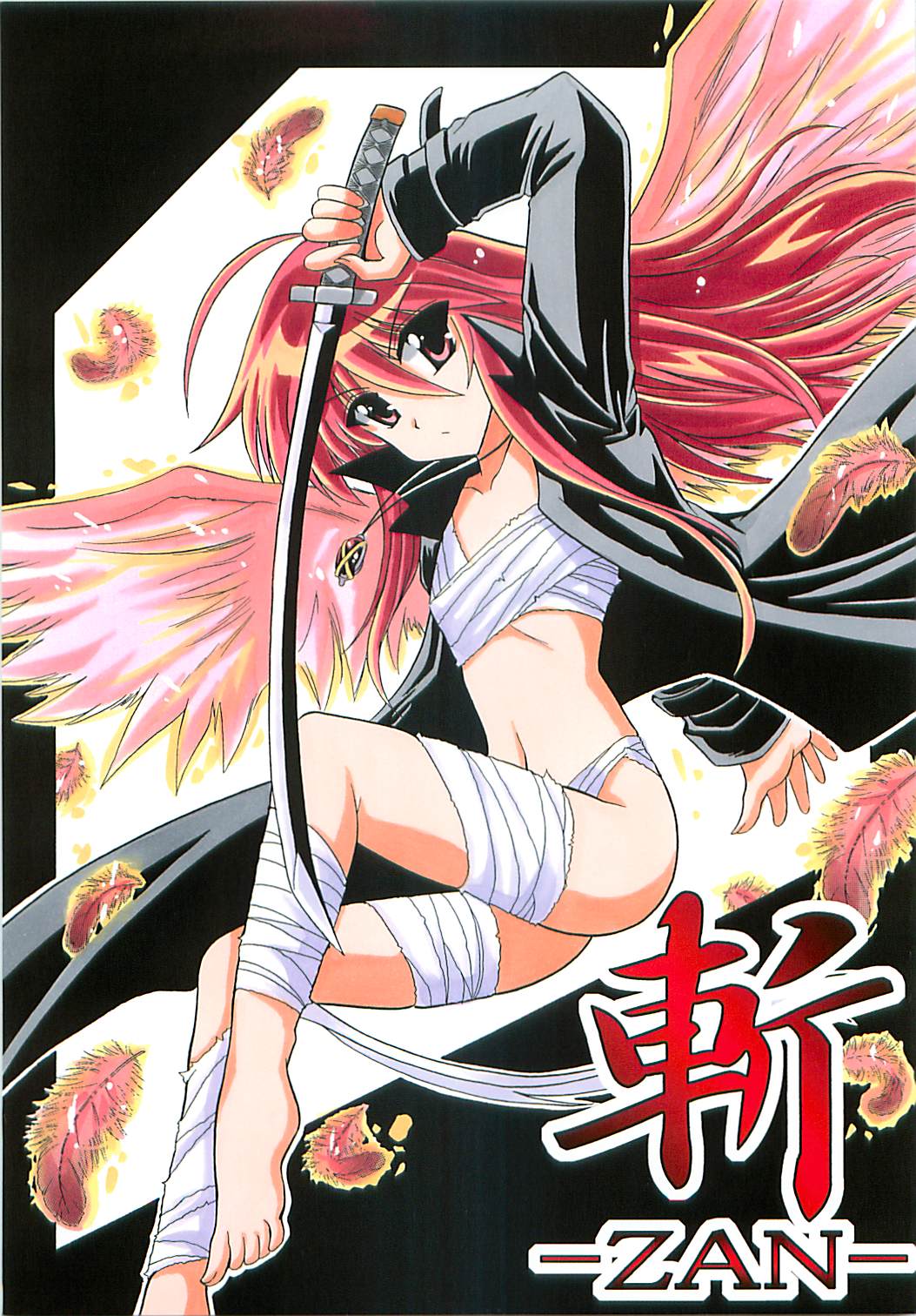 (SC31) [Leaz Koubou (Oujano Kaze)] -ZAN- (Shakugan no Shana) page 1 full