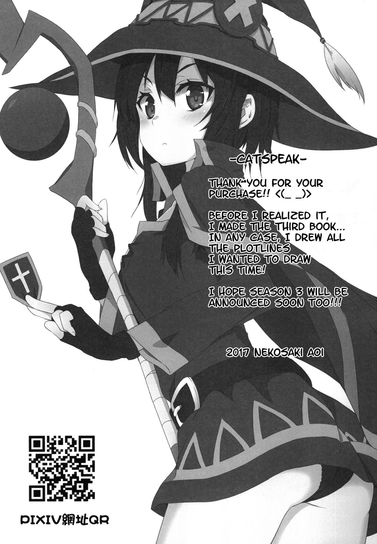 [Nikoushikou (Nekosaki Aoi)] Megumin ni Karei na Shasei o! 3 (Kono Subarashii Sekai ni Syukufuku o!) [English] {Hennojin} [Digital] page 20 full
