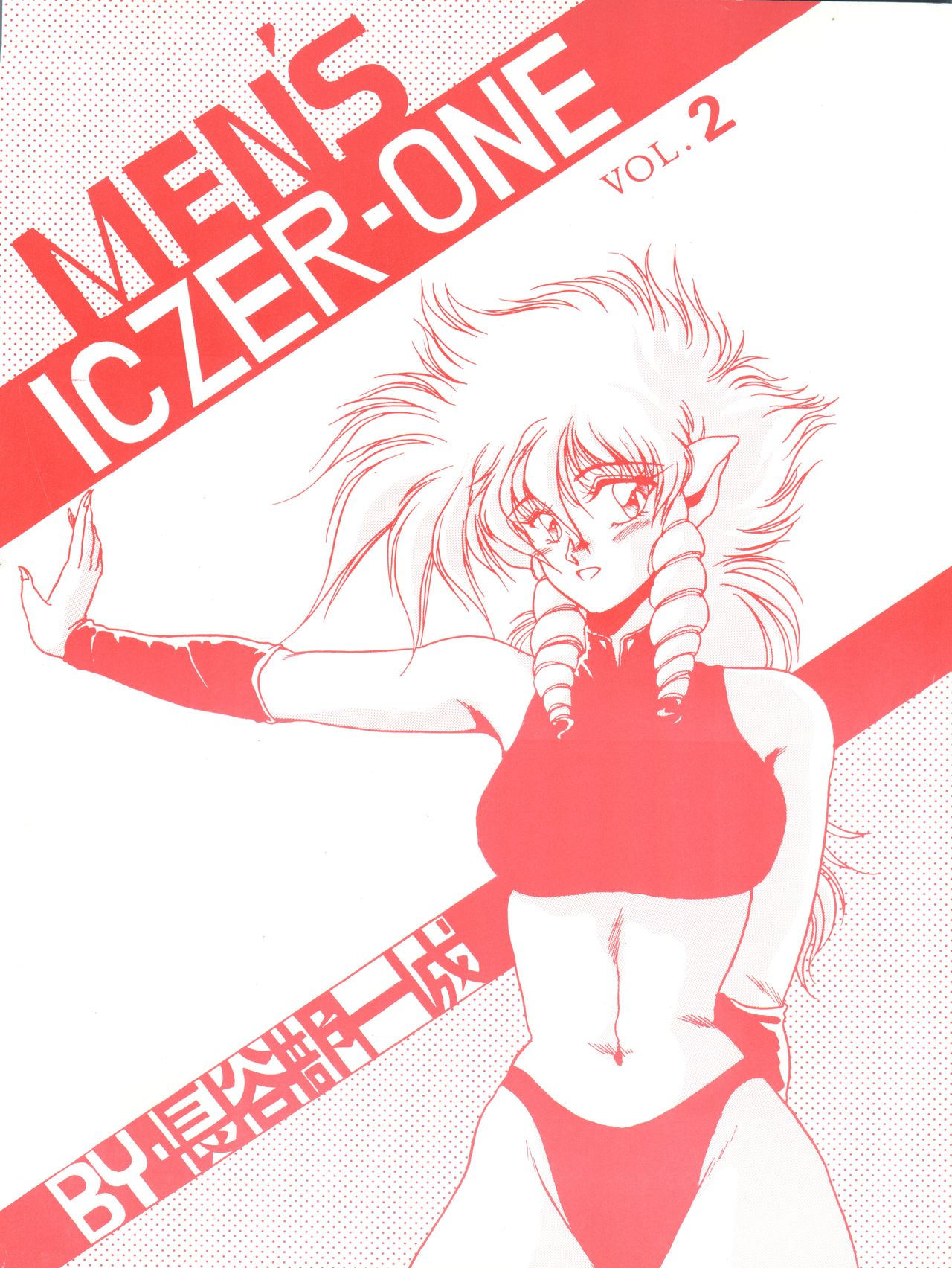 [MEN’S ICZER-ONE (Hasebe Kazunari)] MEN’S ICZER-ONE Vol.II (Fight!! Iczer One) page 1 full