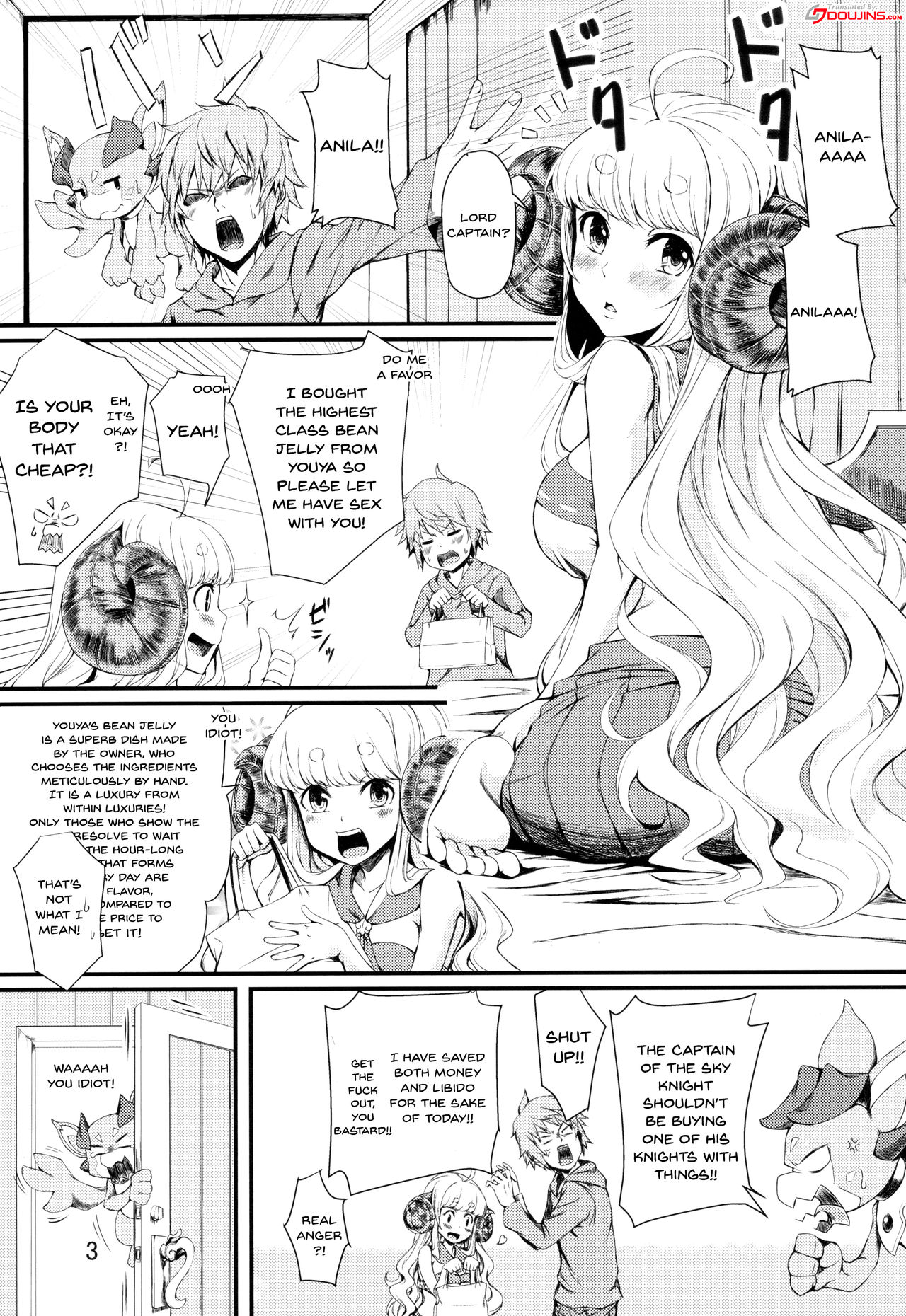 (C91) [Undouken (Kosuke)] Oshiharai wa Youkan de (Granblue Fantasy) [English] [Doujins.com] page 2 full