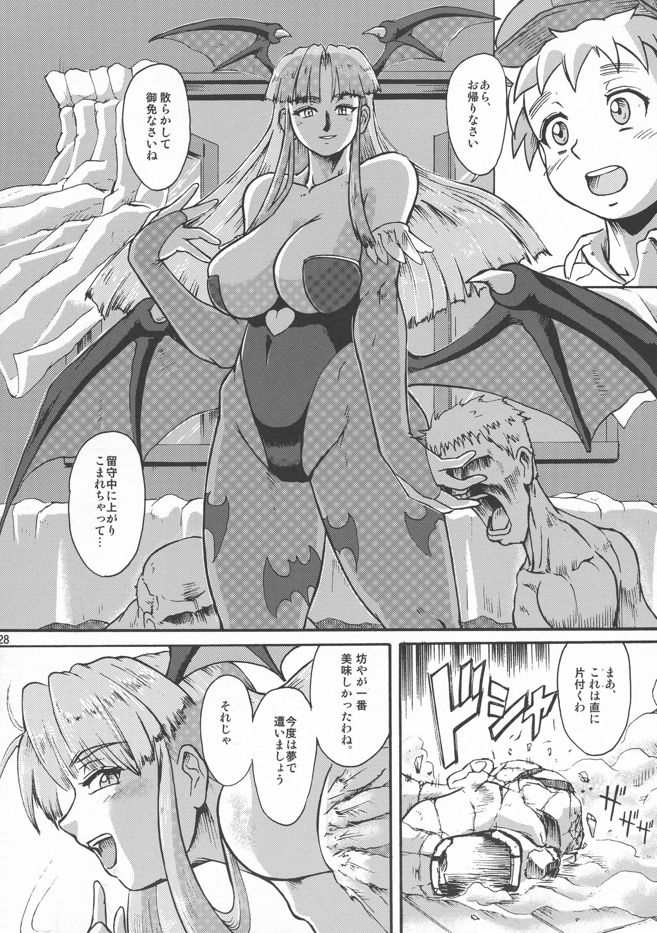 (Futaket 8.5) [Nekozamedan (Moukin Punch)] Retsujou!! Moukinken (Futari wa Precure, Darkstalkers) page 28 full