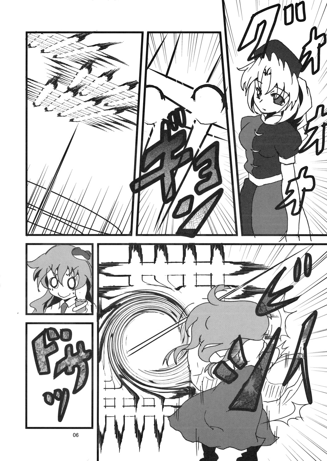 [五郎太石] 兎と巫女 (Touhou) page 5 full