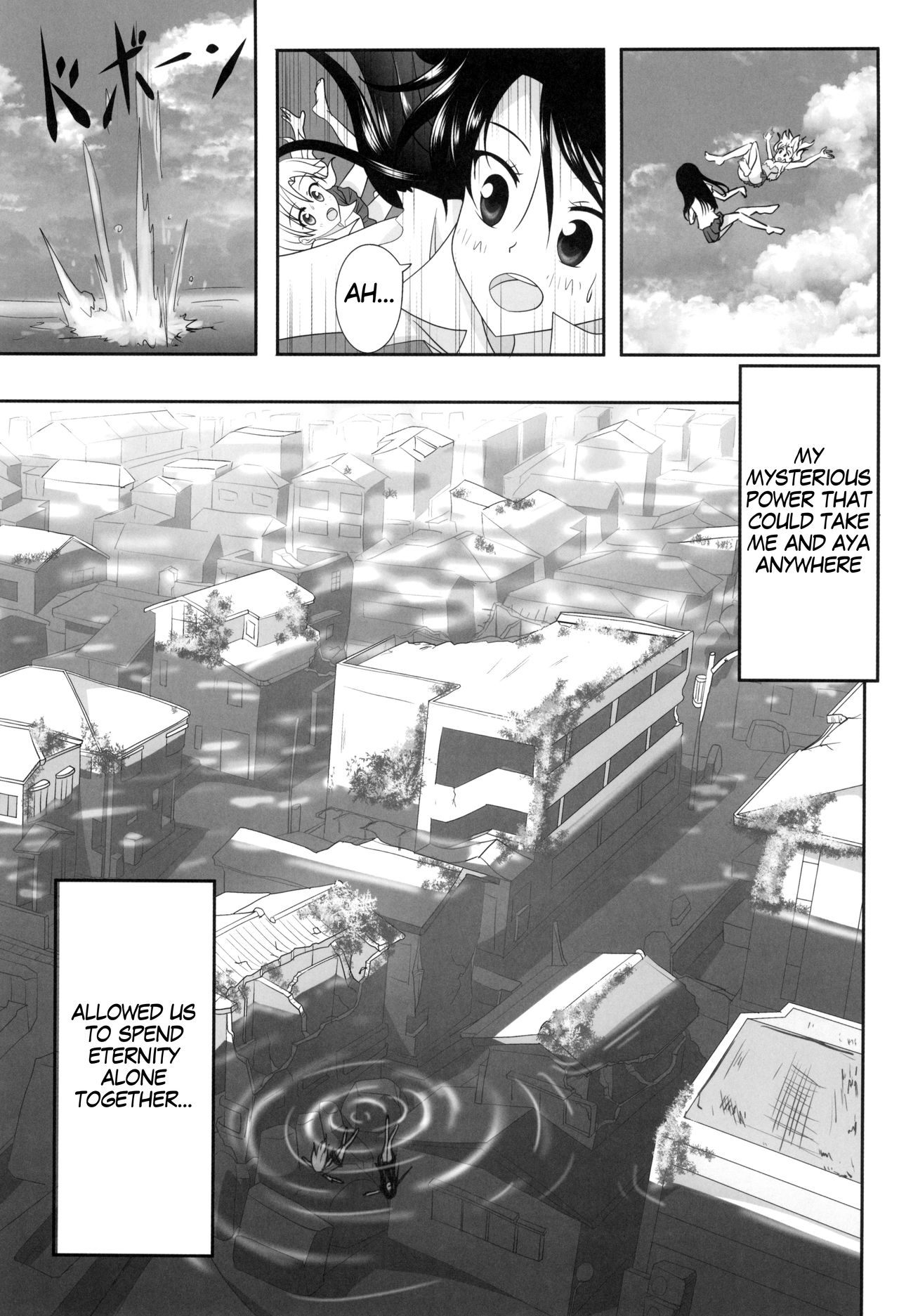 (C93) [Ishikawa Pro (Ishikawa Naoya)] Kuttsukiboshi -Sekai ni Houkago- | -The World's After School Time- (Kuttsukiboshi) [English] page 9 full