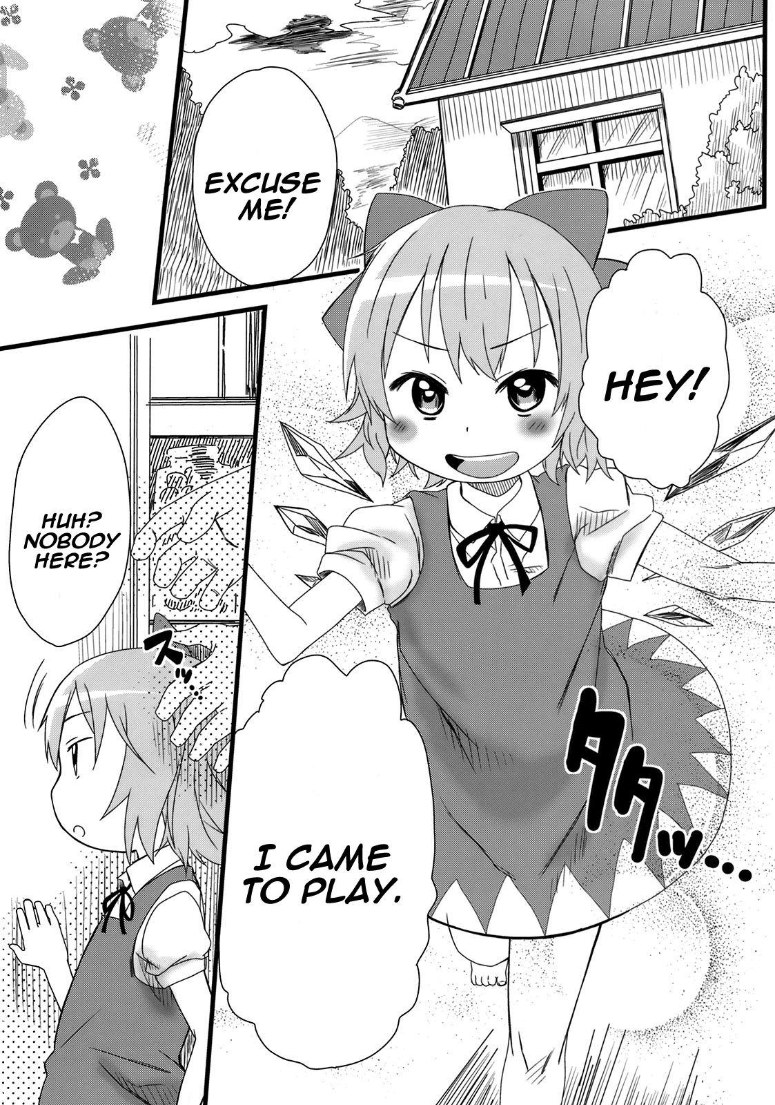 (C79) [Arekusa Thunder (Arekusa Mahone)] Hot custard (Touhou Project) [English] =TV= page 4 full