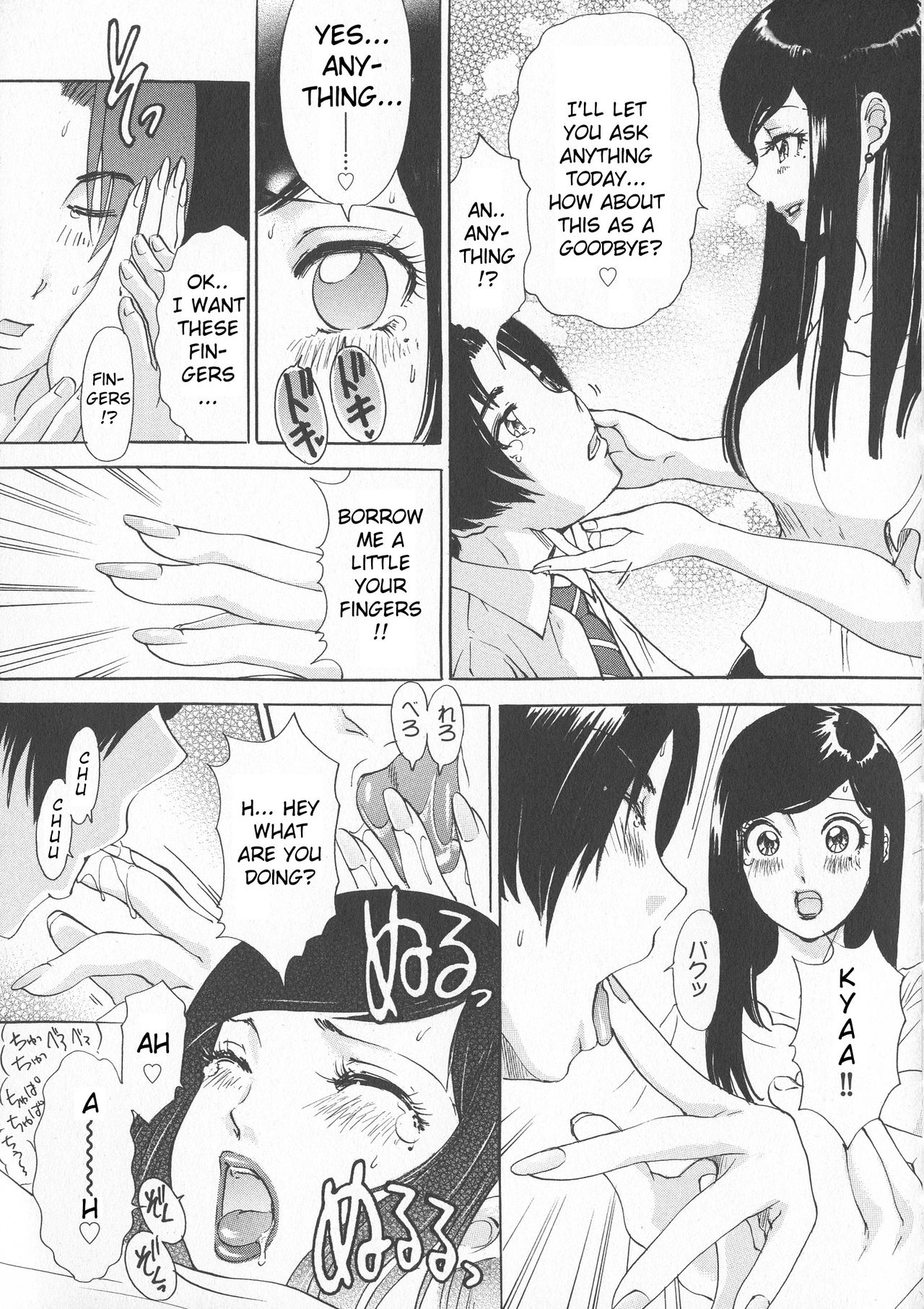 [Amanoja9] Rafu ♥ Resson | Rough ♥ Lesson (Chijoku Namakan Hataraku Oneesan) [English] [lodhel] page 3 full