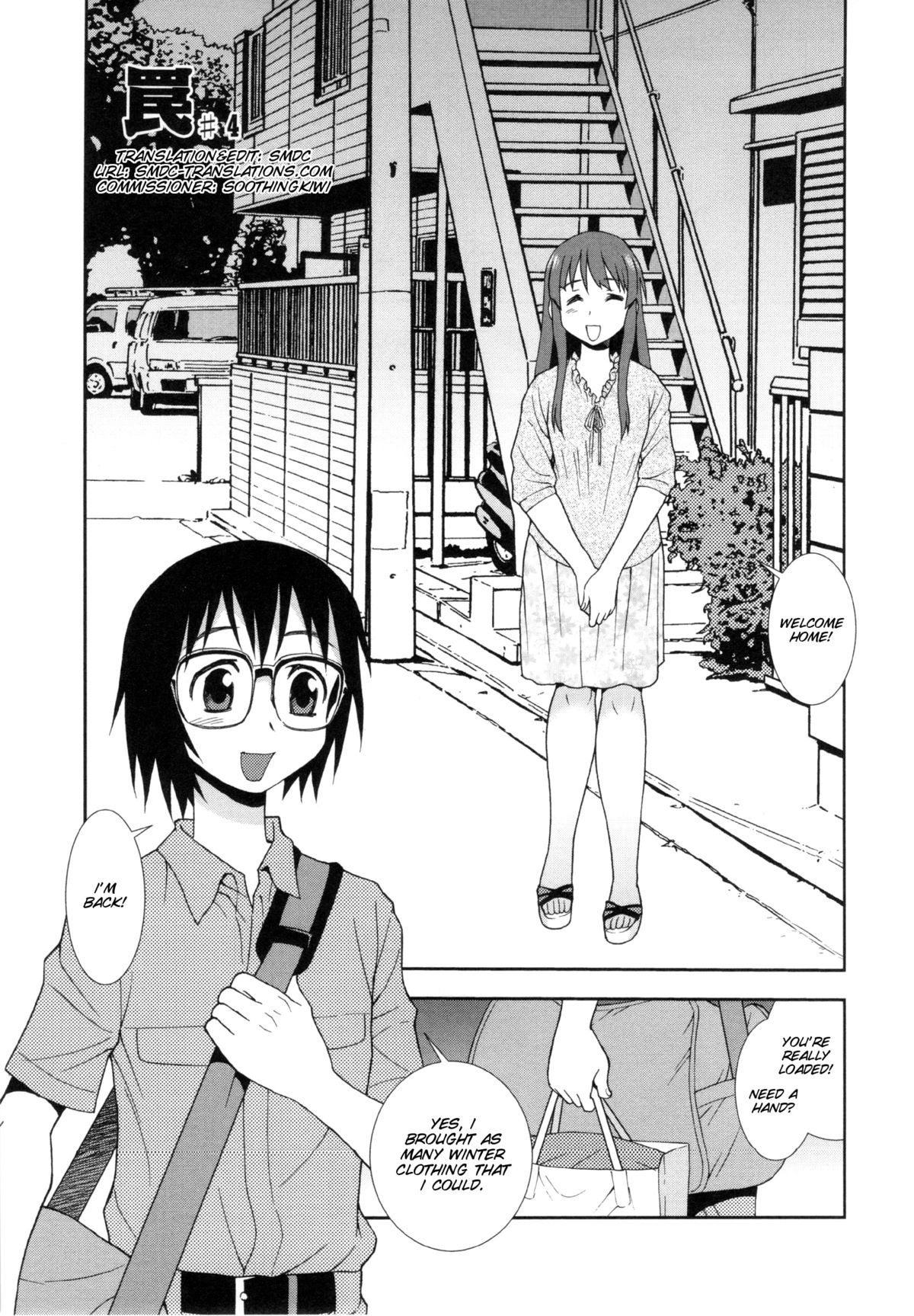 [Shinozaki Rei] Wana ~Damasare Yogosareta Couple~ Ch. 3-10 [English] [SMDC] page 45 full