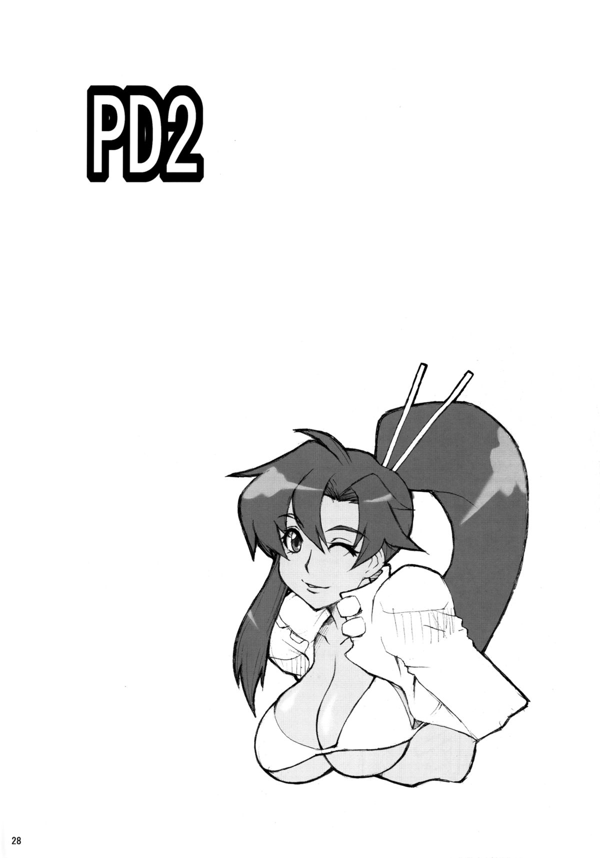 [MANGANA (Doluta, Nishimo)] Puru Dori 2 (Tengen Toppa Gurren Lagann) page 27 full