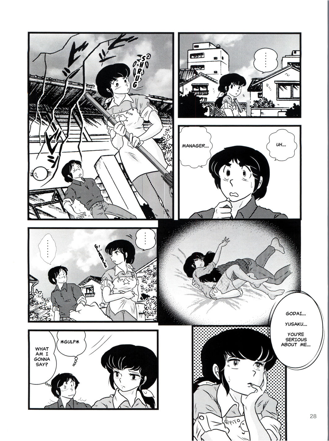 (C81) [Kaigetsudou (Jigoku Sensei Hirobe~)] Fairy 13 (Maison Ikkoku) [English] [MisterJ167] page 27 full