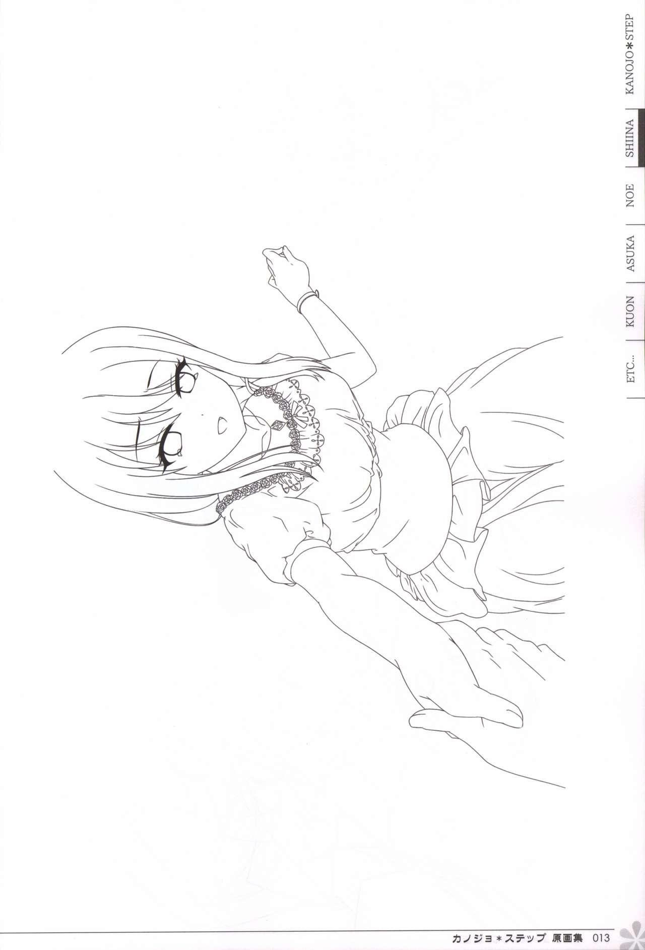 Kanojo * Step artbook page 14 full
