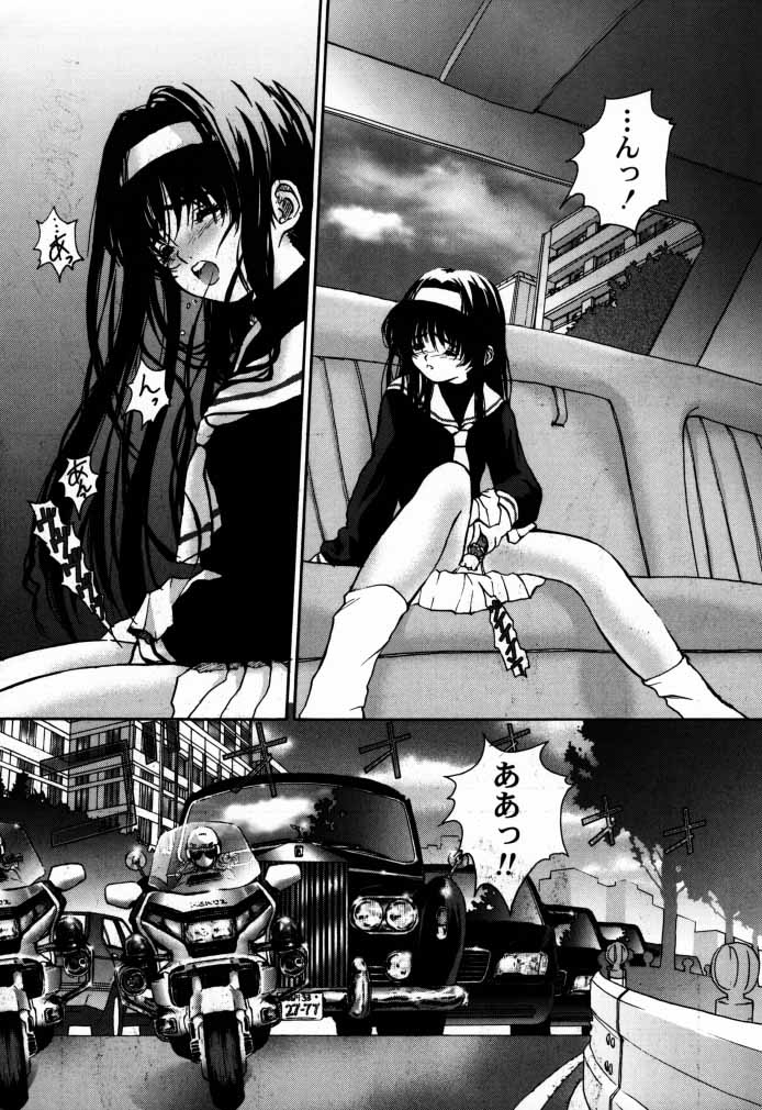 (C55) [Furaipan Daimaou (Oofuji Reiichirou)] Cardcaptor Sakura CLANKE (Cardcaptor Sakura) page 12 full