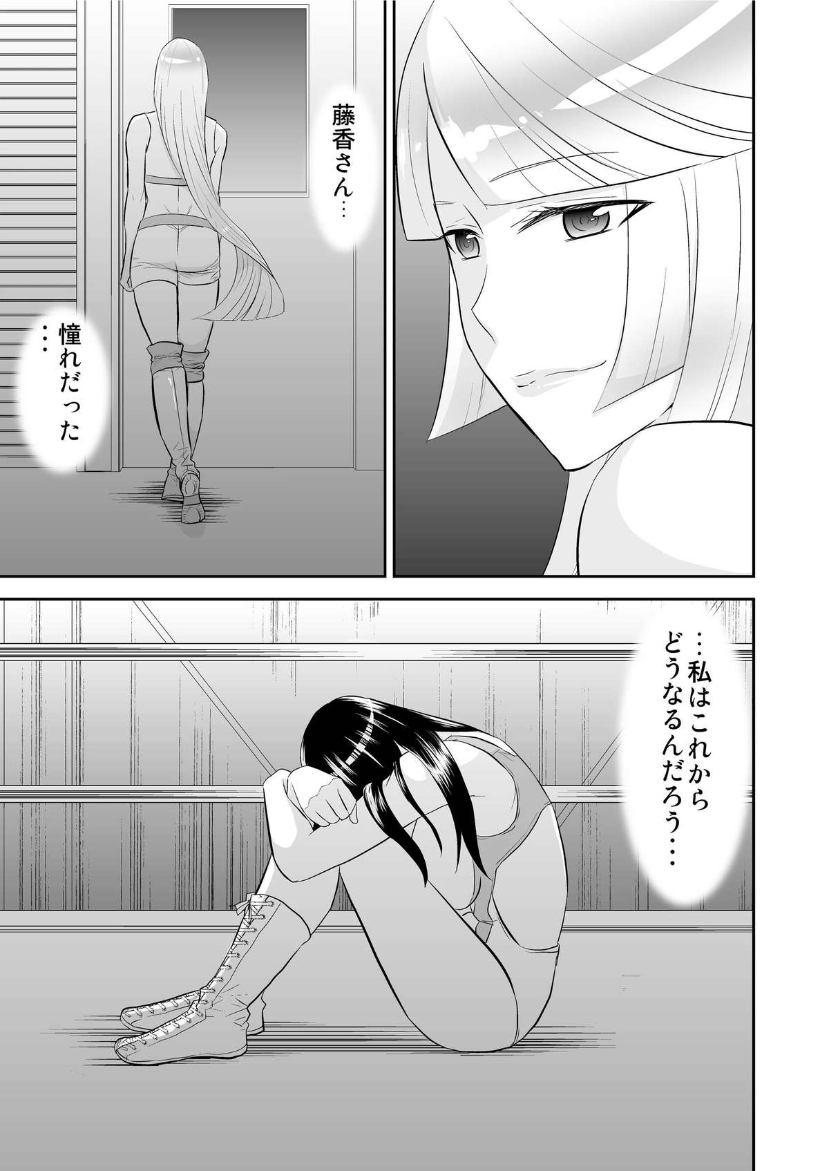 [Mike ni Mage (Yamato Techno)] Yoru no Choukyou Cat Fight [Digital] page 28 full