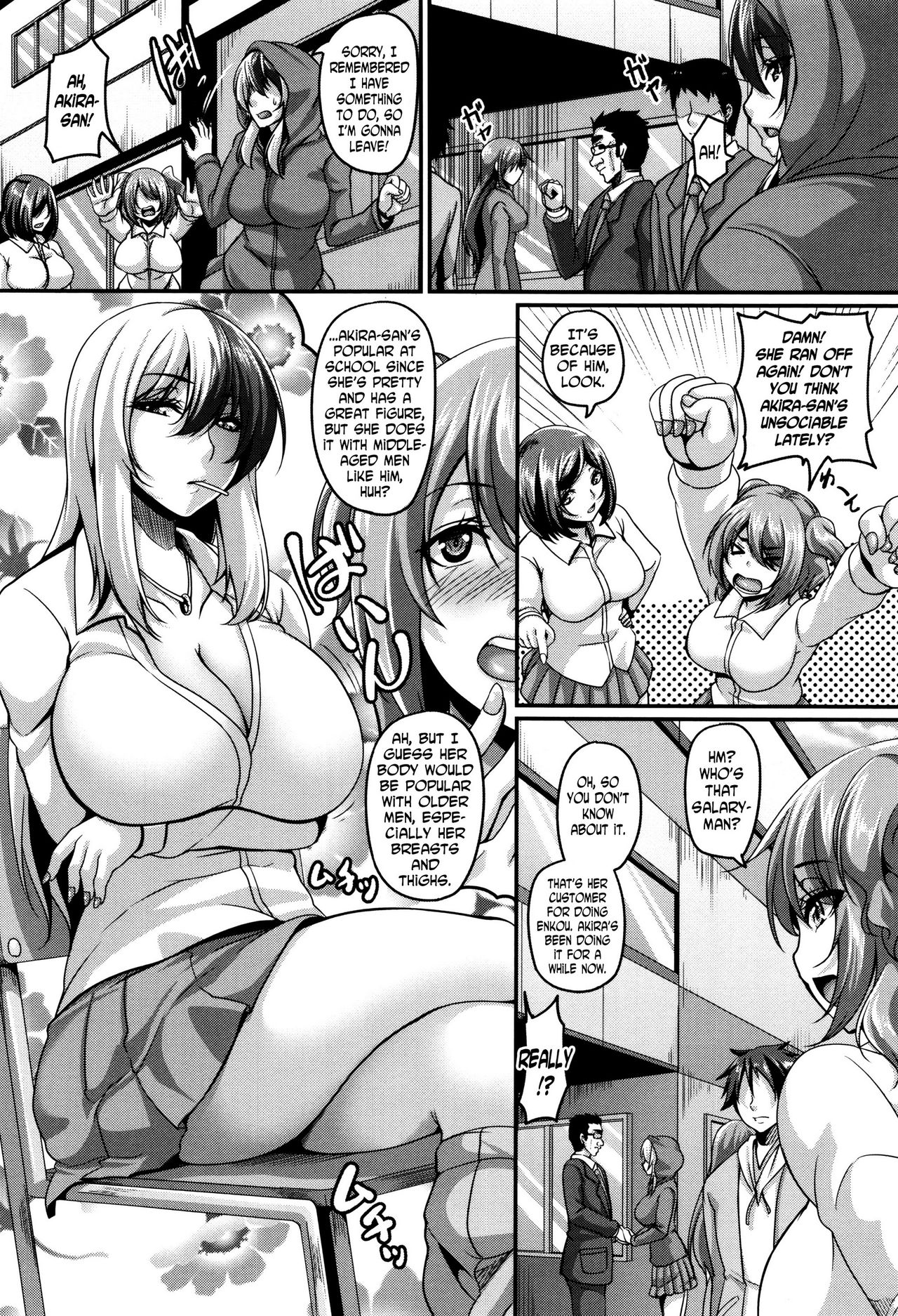 [Kazuhiro] Mesuiki ~Hame Trip~ [English] [N04h] page 48 full