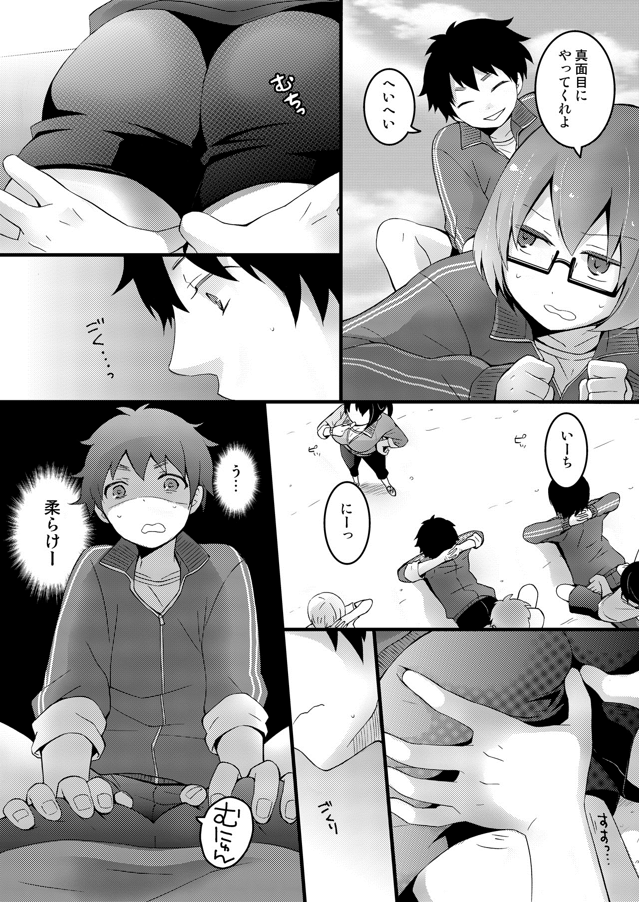 [Nagata Maria] Totsuzen onnanoko ni nattanode, ore no oppai monde mimasen ka? 1 page 41 full