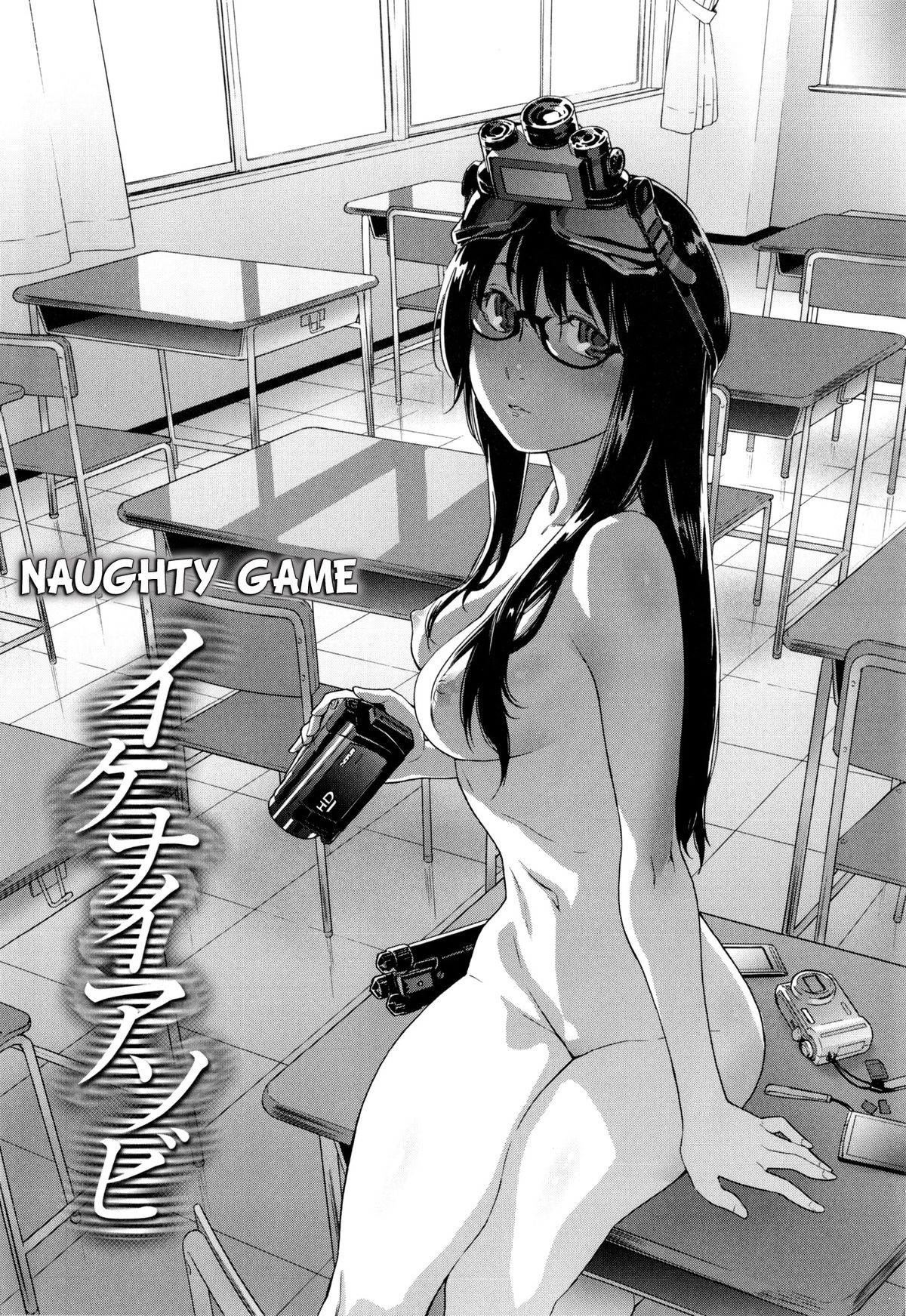 [Yamatogawa] Vanilla Essence Ch. 1-3 [English] {YQII} page 6 full