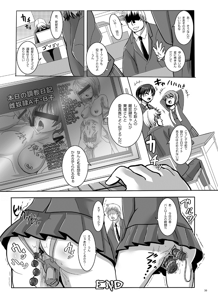 [Ankoku Marimokan (marimo)] Tetsujin Shoujo Blazer - Kounai Ryoujoku & Shokushu Choukyou Pack [Digital] page 70 full