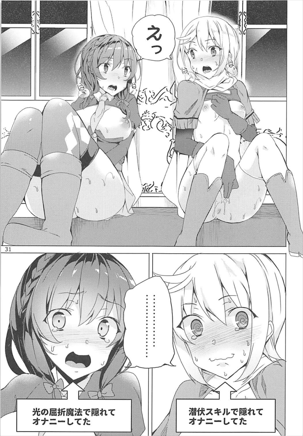 [Waffle Doumeiken (Tanaka Decilitre)] Sore Ike! Megumin Touzokudan (Kono Subarashii Sekai ni Syukufuku o!) page 30 full