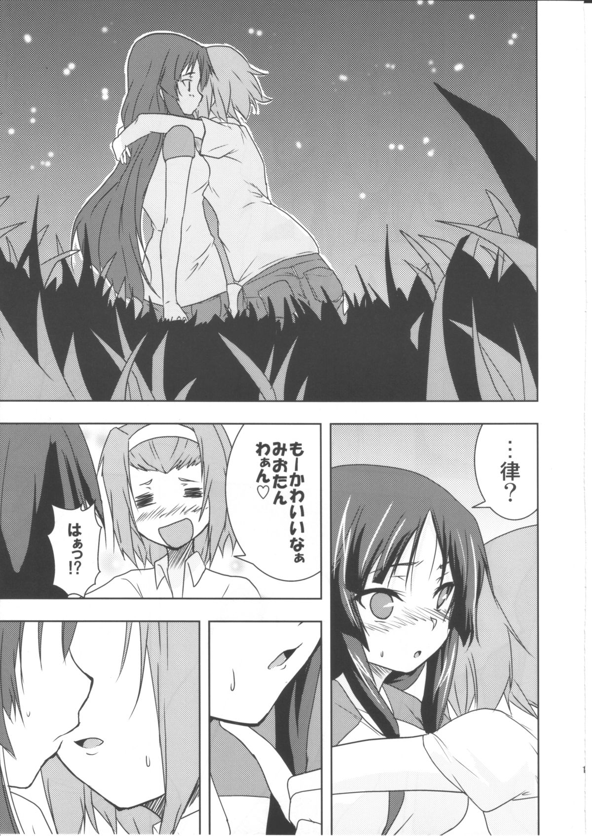 (C78) [Stratosphere (Urutsu Sahari)] Shooooting Nova!! (K-ON!) page 12 full