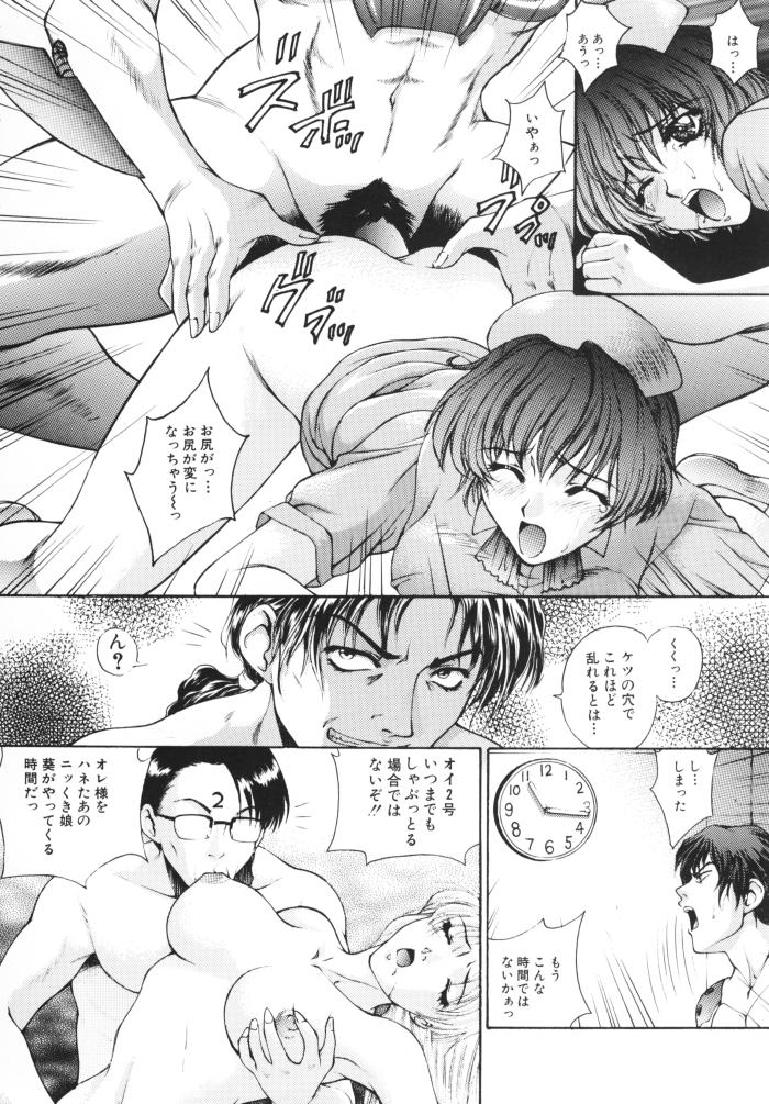 (C57) [Robazoku (Yumesaki Sanjuro)] HAPPY GO LUCKY 4 (Sakura Taisen) page 49 full