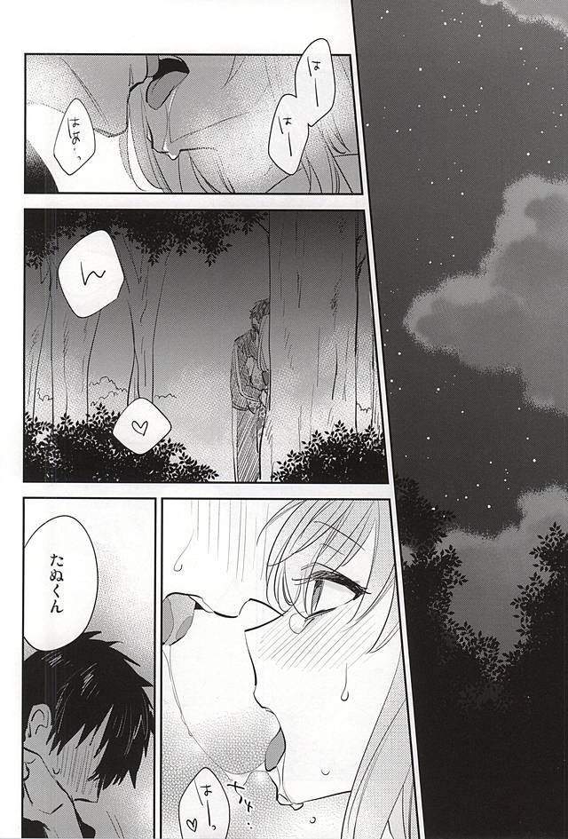 (Senka no Toki) [Shinkai (Someya Miho)] Senkou Hanabi (Touken Ranbu) page 13 full