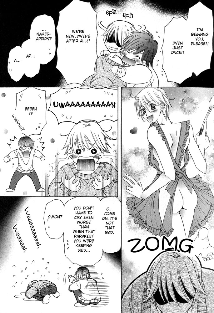 [Amano Moe] Fool Fool [English] [DokiDoki] page 9 full