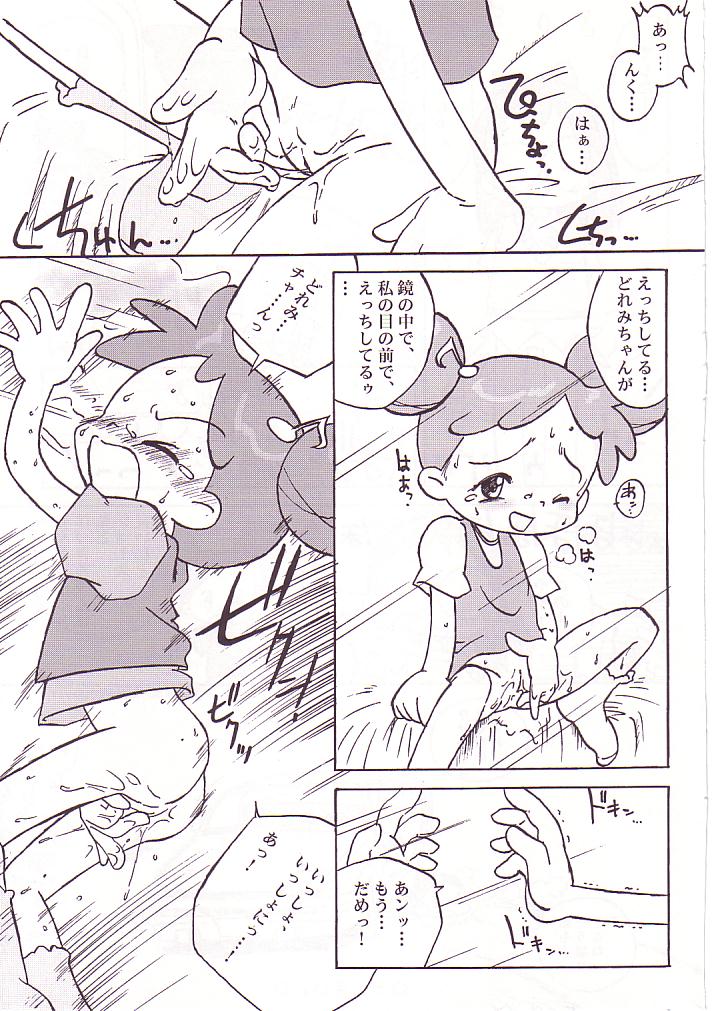 (CR25) [Märchen BOX (Various)] DoReMi Paradise (Ojamajo Doremi) page 8 full