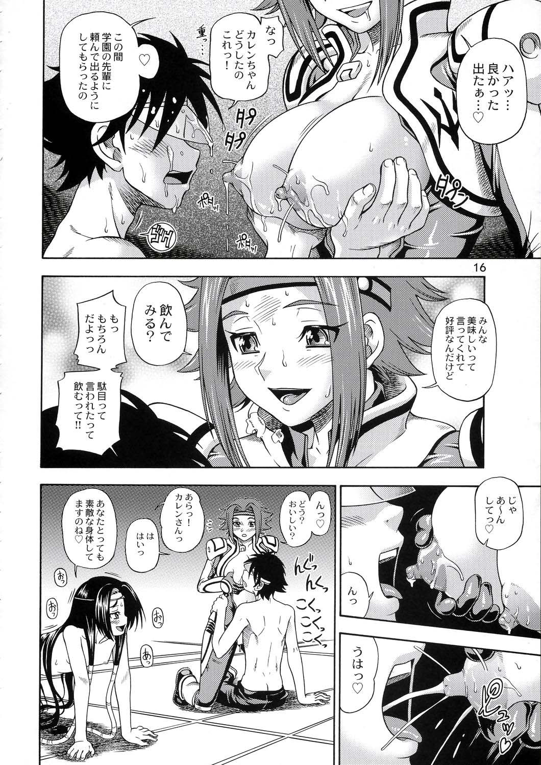 (C72) [Kensoh Ogawa (Fukudahda)] Kuro no Kishidan Breakthrough | Black Knights Breakthrough (Code Geass) [Decensored] page 15 full