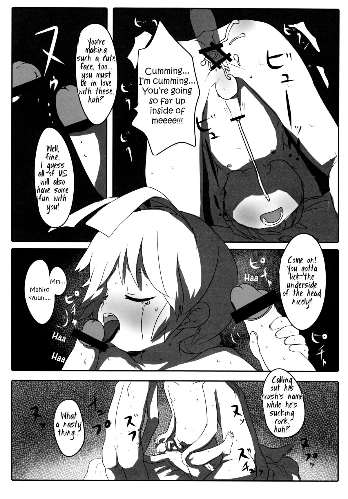 [Anthology] ia! ia! Hastur! Ch 1-7, 11-15 (Eng) =SW= page 22 full