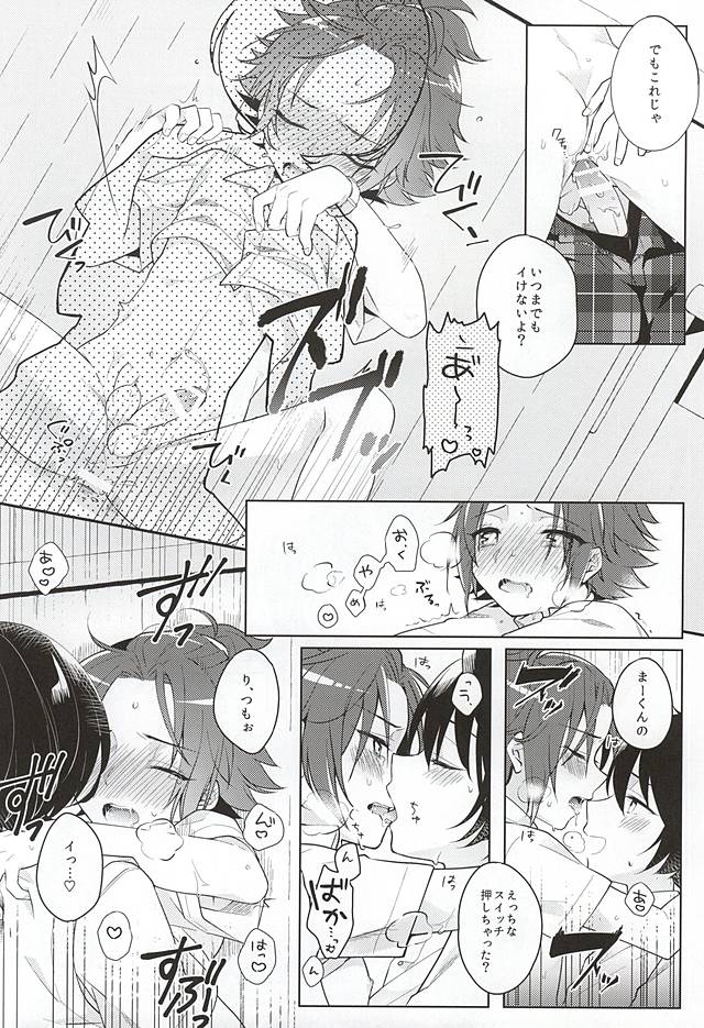 (Yumeiro ★ Symphony Osaka) [Tsumarimashita, confetti. (Tsumumi, Yukihiro)] Houkago Sequence (Ensemble Stars!) page 23 full