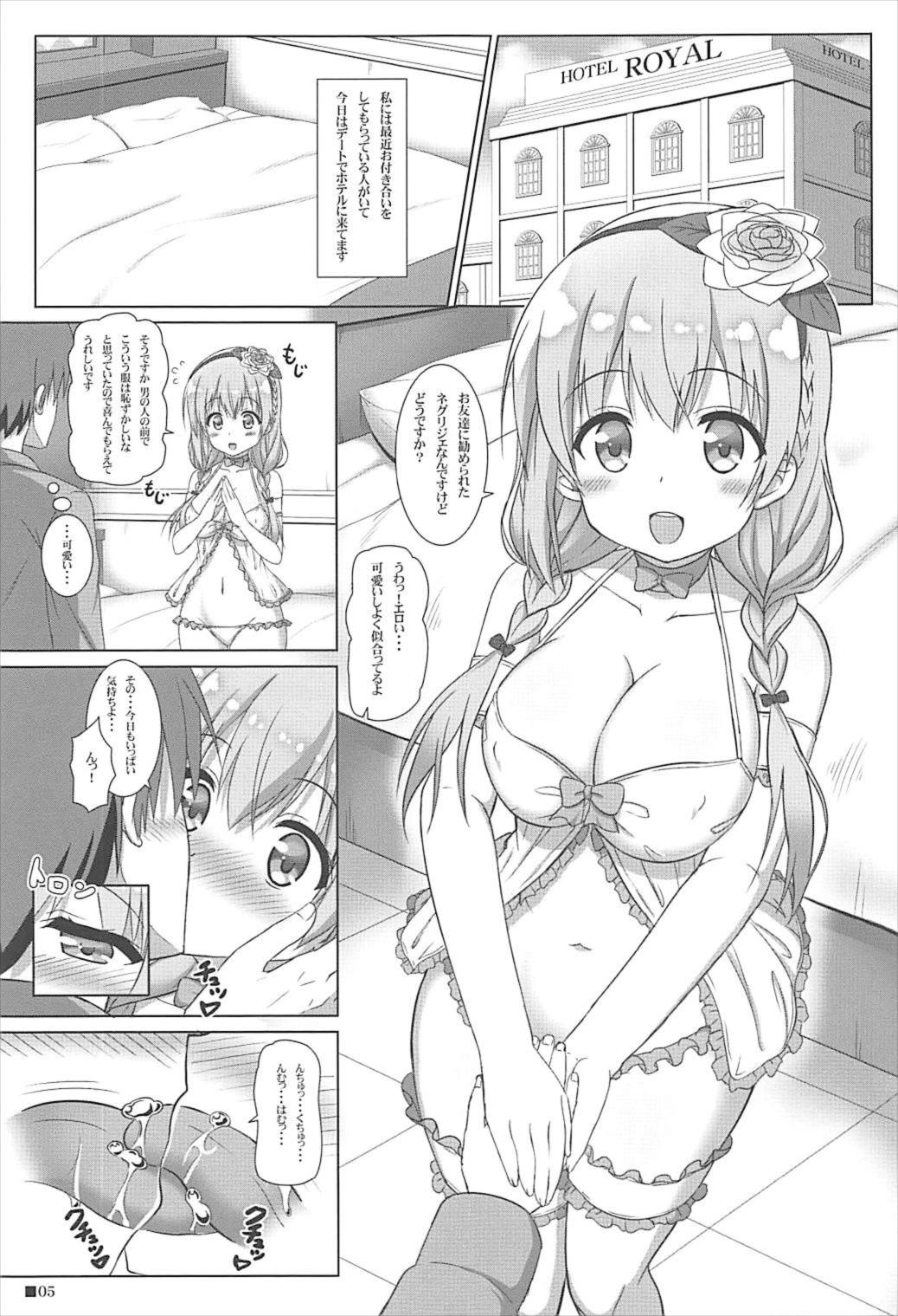 (C93) [Turning Point (Uehiro)] Himego Note (Hinako Note) page 4 full