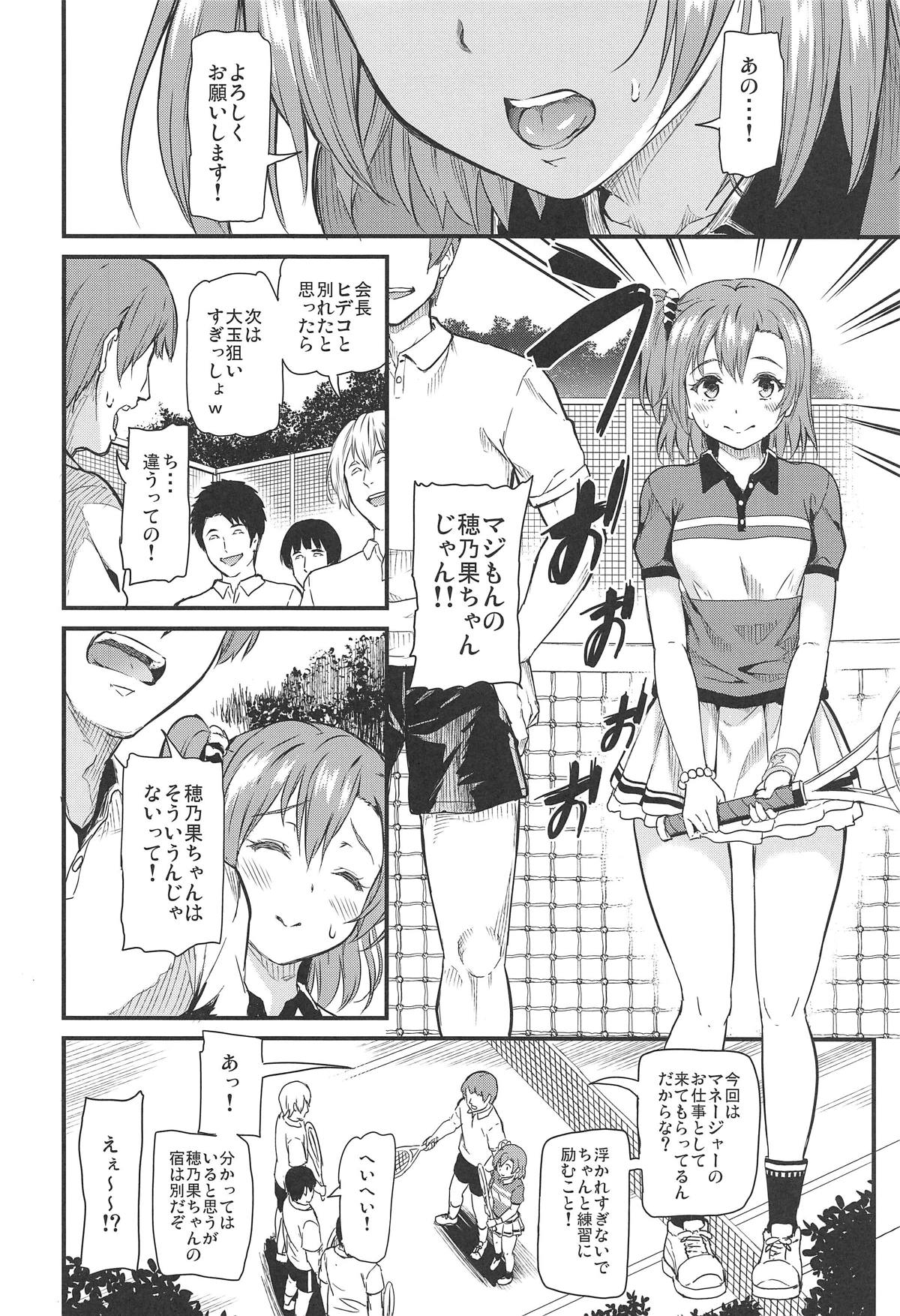 (C95) [Dai 6 Kichi (Kichirock)] Joshidaisei Minami Kotori no YariCir Jikenbo Case.4 (Love Live!) page 7 full