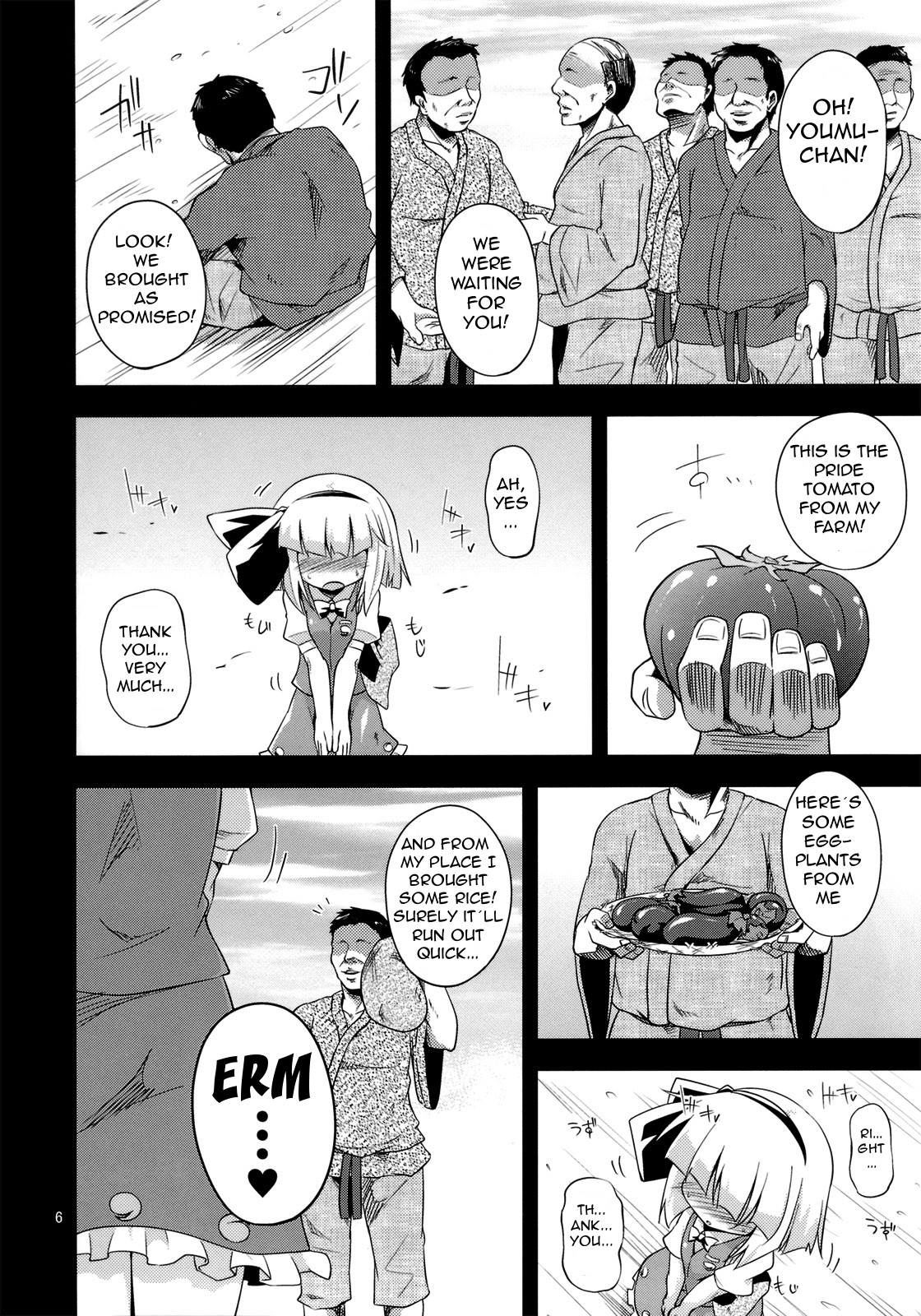 (C82) [Happiness Milk (Obyaa)] H na Youmu no Okaimono | Youmu's sexy shopping (Touhou Project) [English] [SMDC] page 5 full