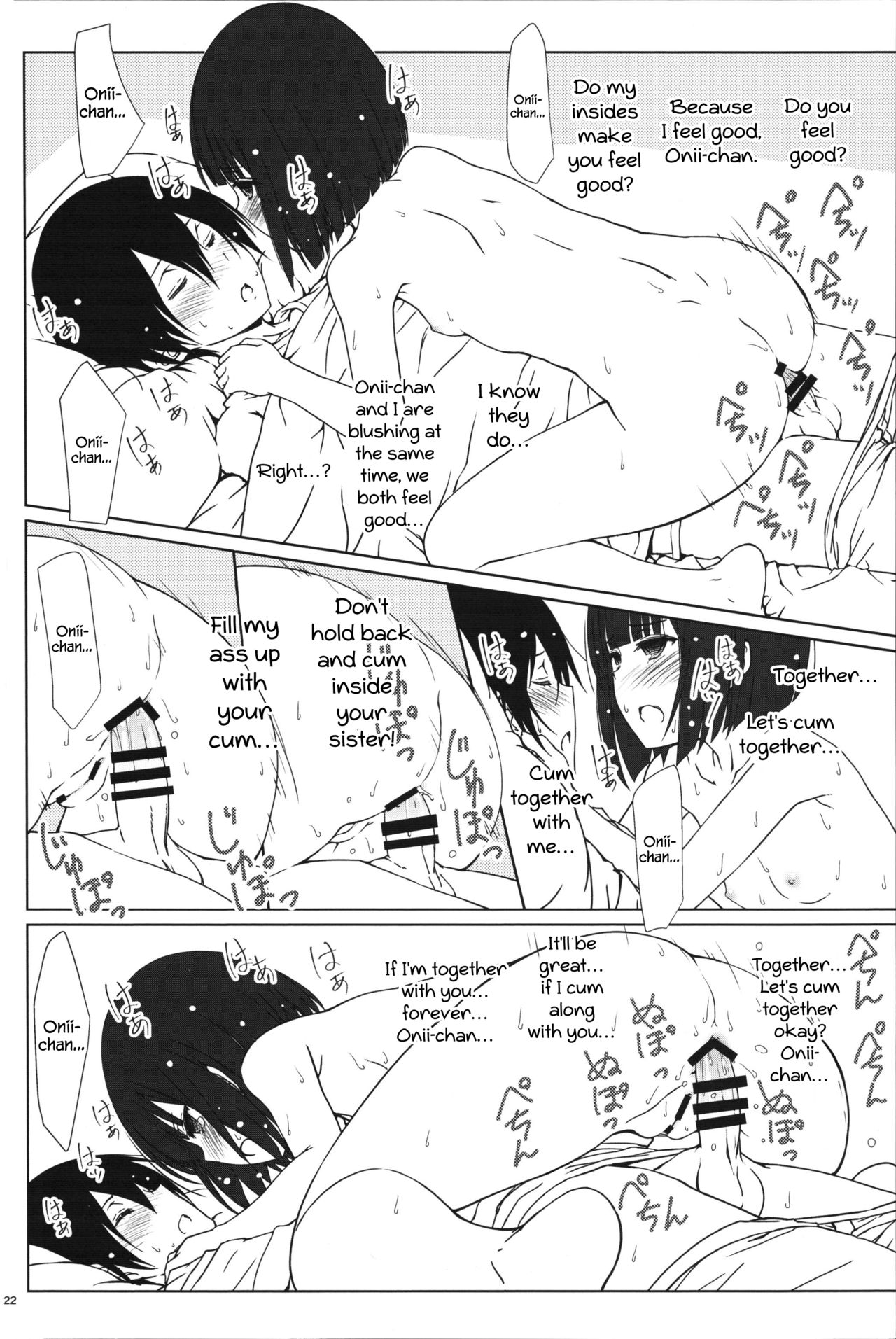 (C91) [Super Flat Lolinitron (Focke Wolf)] Tanaka-Imouto ga Warito Sakarige (Tanaka-kun wa Itsumo Kedaruge) [English] {Hennojin} page 21 full