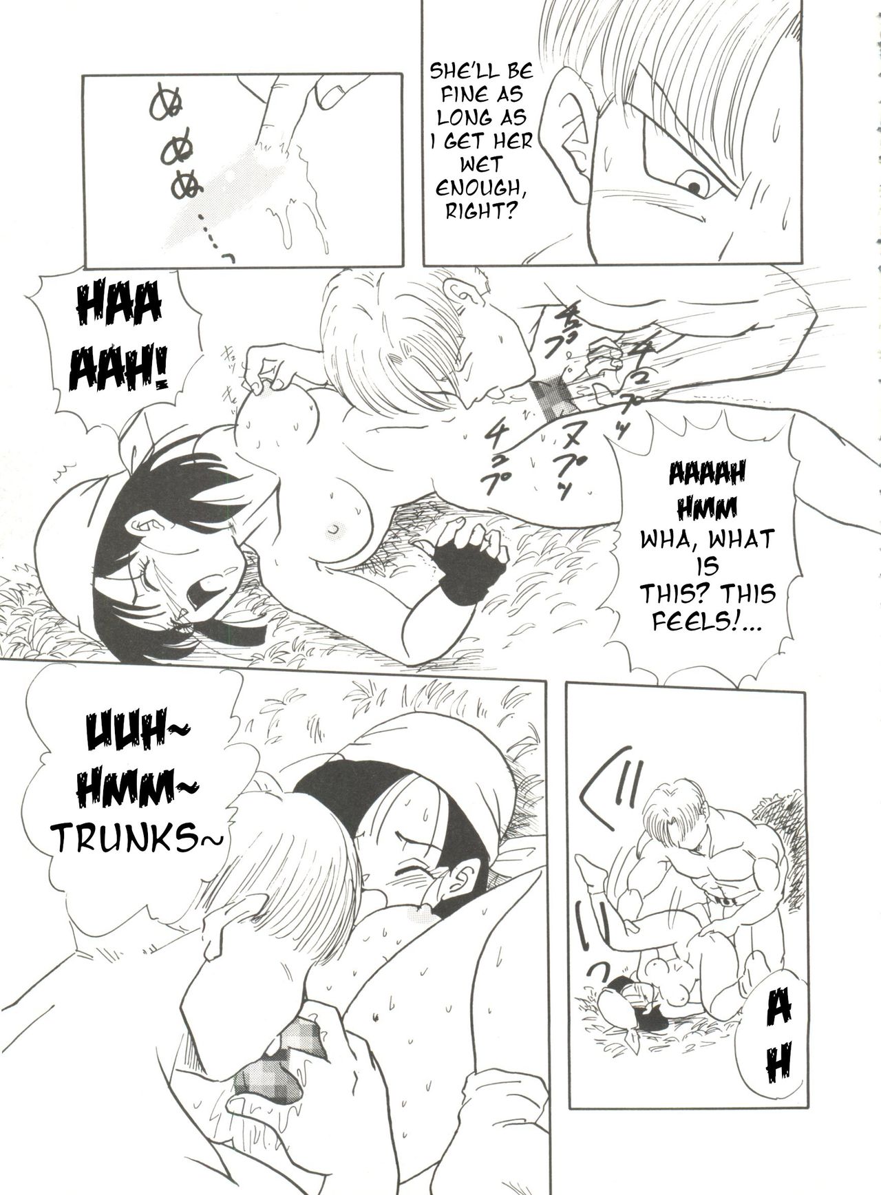 [Chirigami Goya, Fusuma Goten (Shouji Haruko)] Adventure GT (Dragon Ball GT)(English) page 8 full