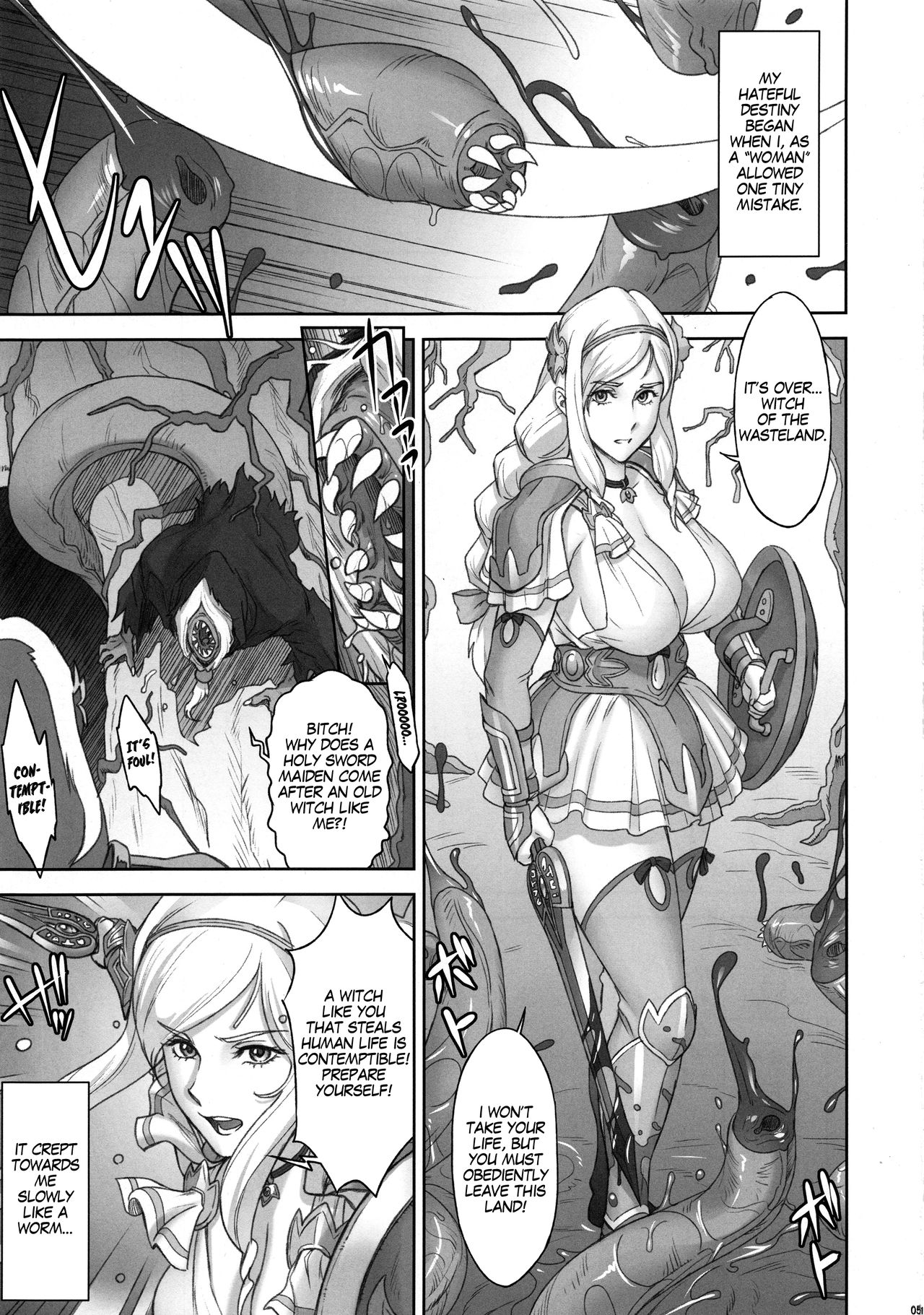(C94) [Niku Ringo (Kakugari Kyoudai)] NIPPON LACTATE [English] [bewbs666] page 4 full