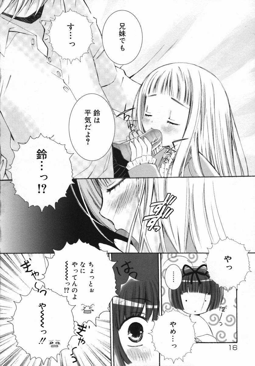 [Chinjao Roosu] Koniro Buruma | the Dark Blue Bloomer page 19 full