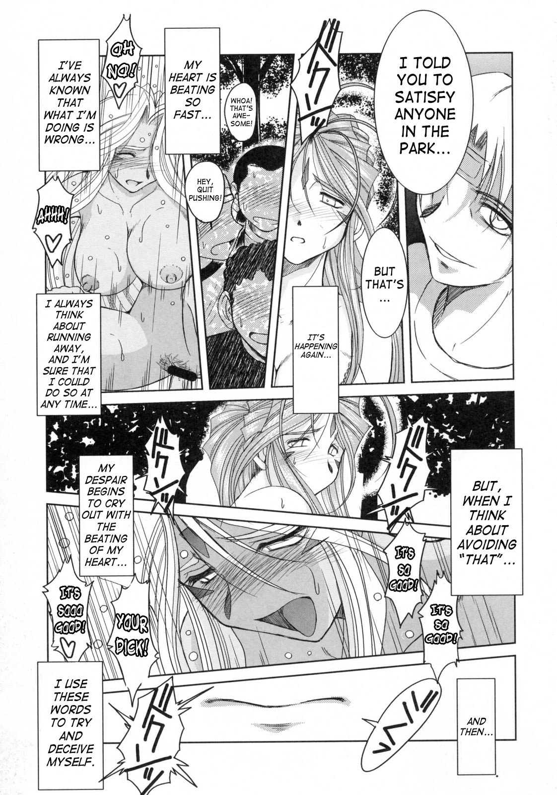 (C71) [CIRCLE OUTERWORLD (Chiba Shuusaku)] Midgard <geofu> (Ah! My Goddess) [English] [SaHa] page 16 full
