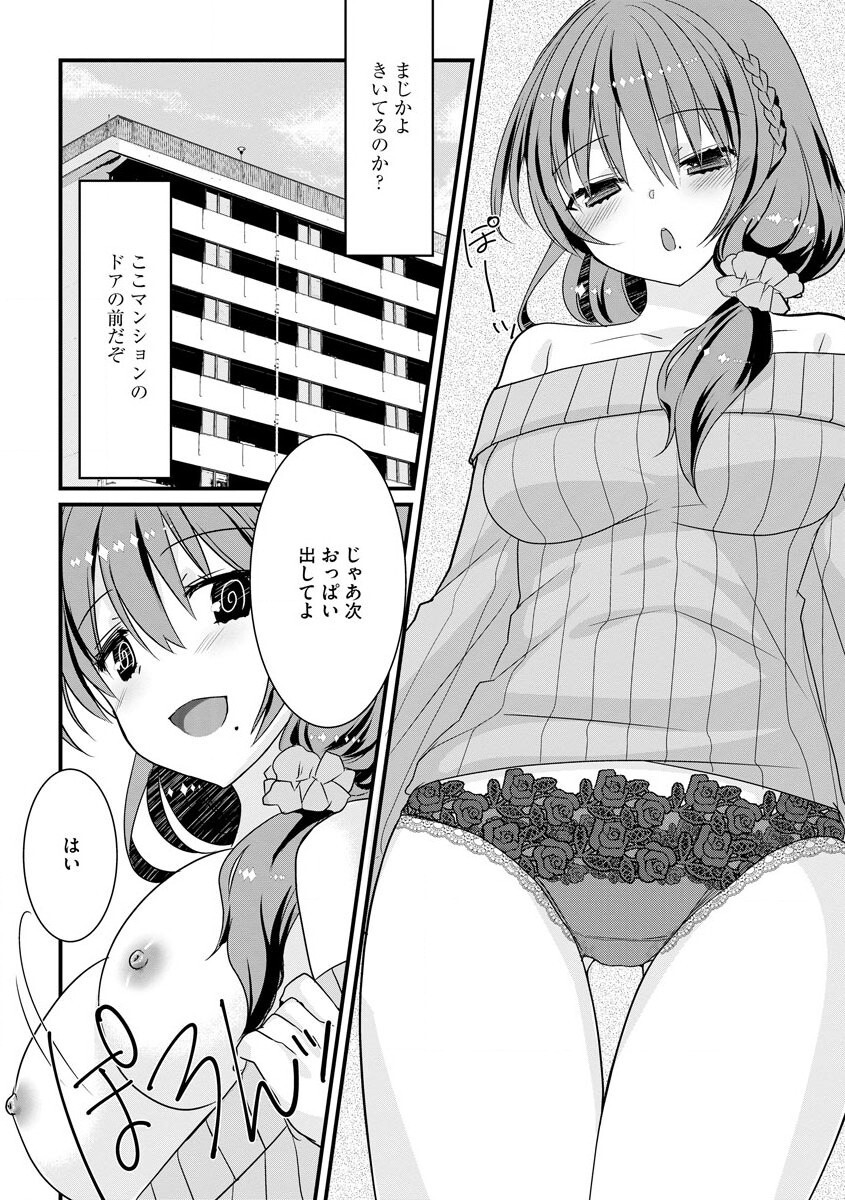 [Anthology] Cyberia Maniacs Hitozuma Juurin Collection Vol. 007 [Digital] page 15 full