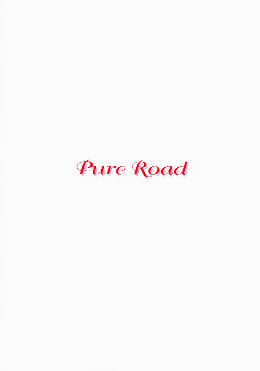 [NYAN] Pure Road page 204 full