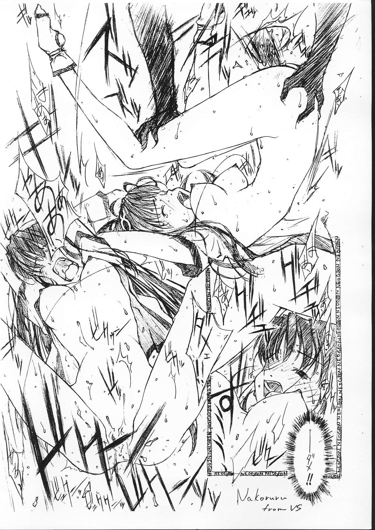 [St.Armadel.Ch syouryutei] Capcon Girls vol.2 page 7 full