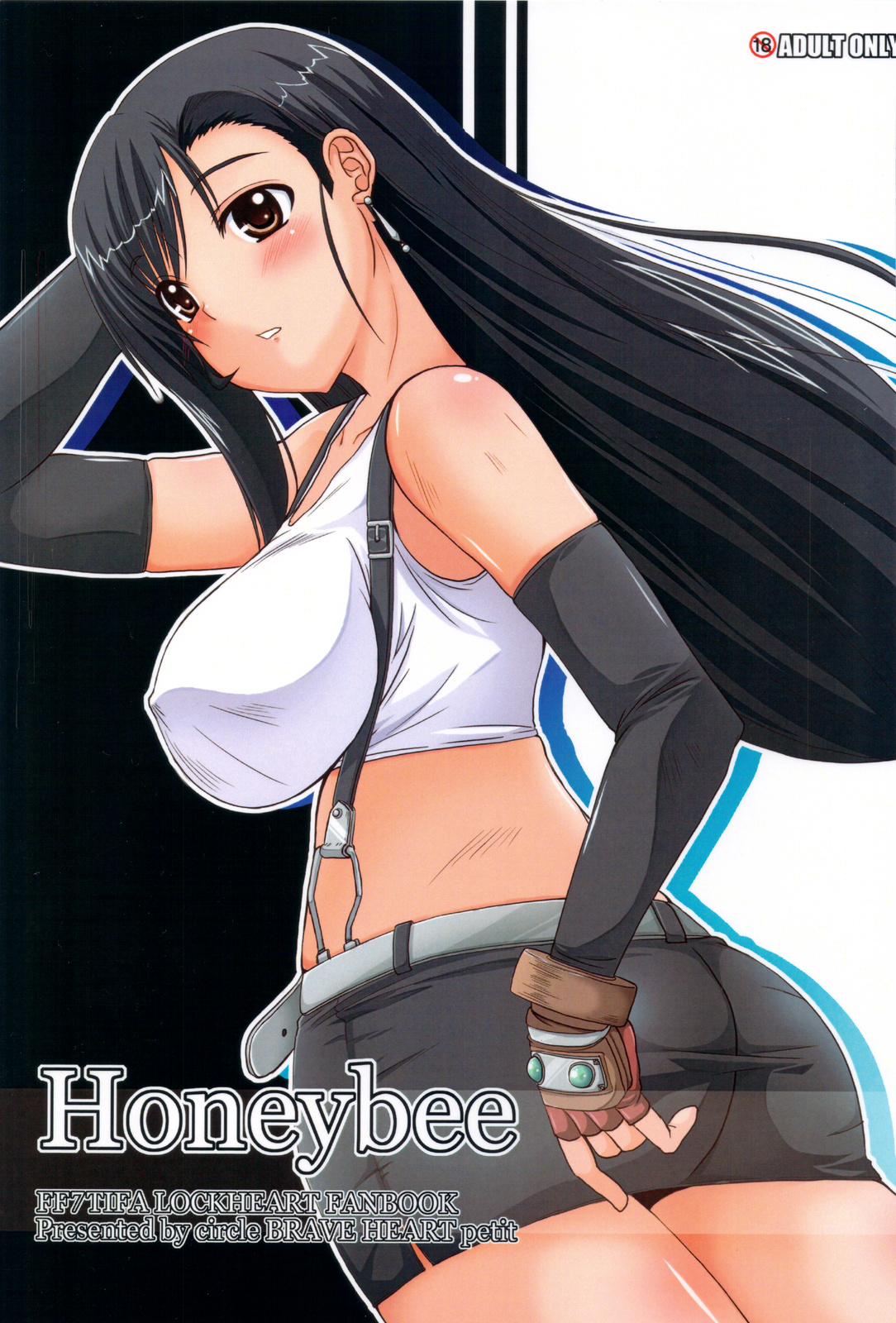 (C83) [BRAVE HEART petit (KOJIROU!)] Honeybee (Final Fantasy VII) page 1 full