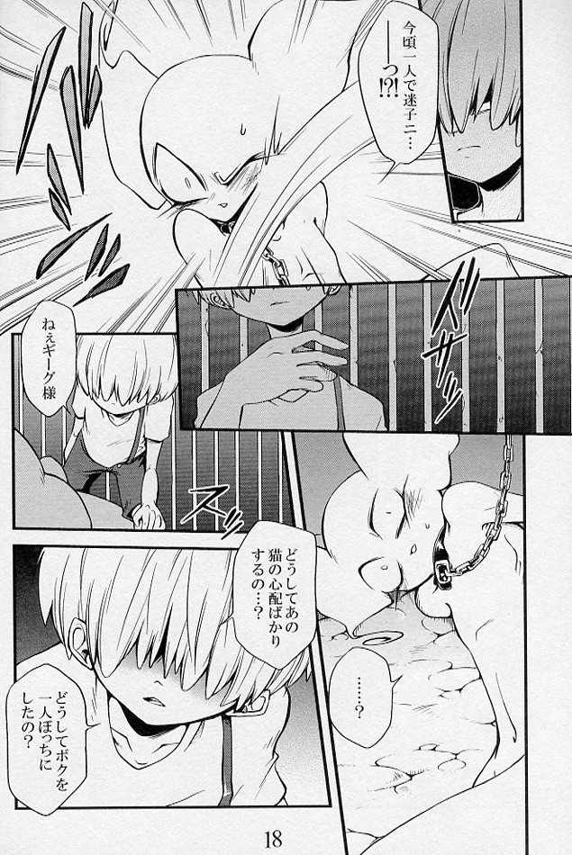 5-MeO-D  [Morphine] page 20 full