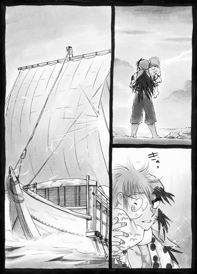 Harumi To (Gokan) - Gokan Sango no Maki (Nintama Rantarou) page 42 full
