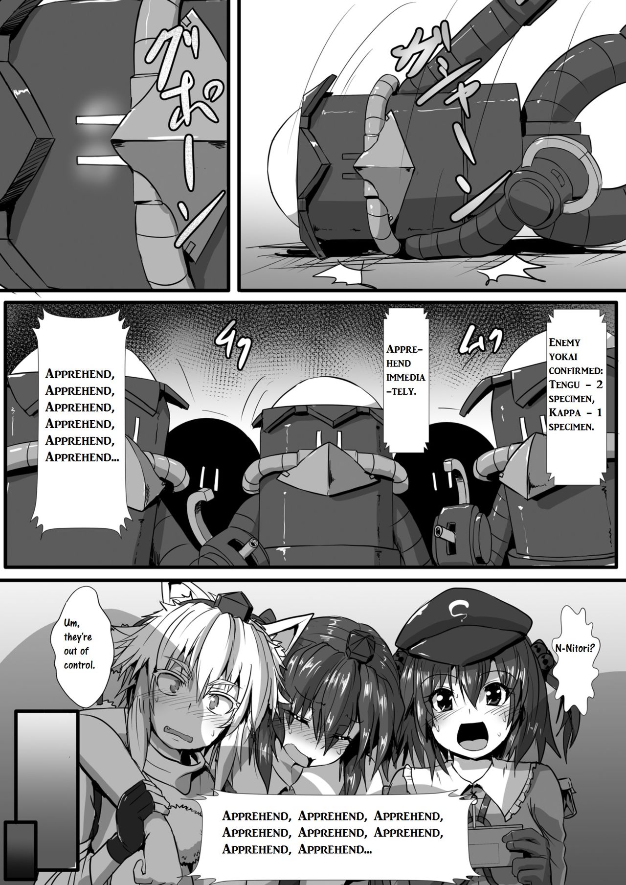 [Arachno☆Mania (Kumoemon)] Momiji ga Momimomi Sareru Hon | Erotic Massage for Momiji (Touhou Project) [English] [CrowKarasu] [Digital] page 8 full