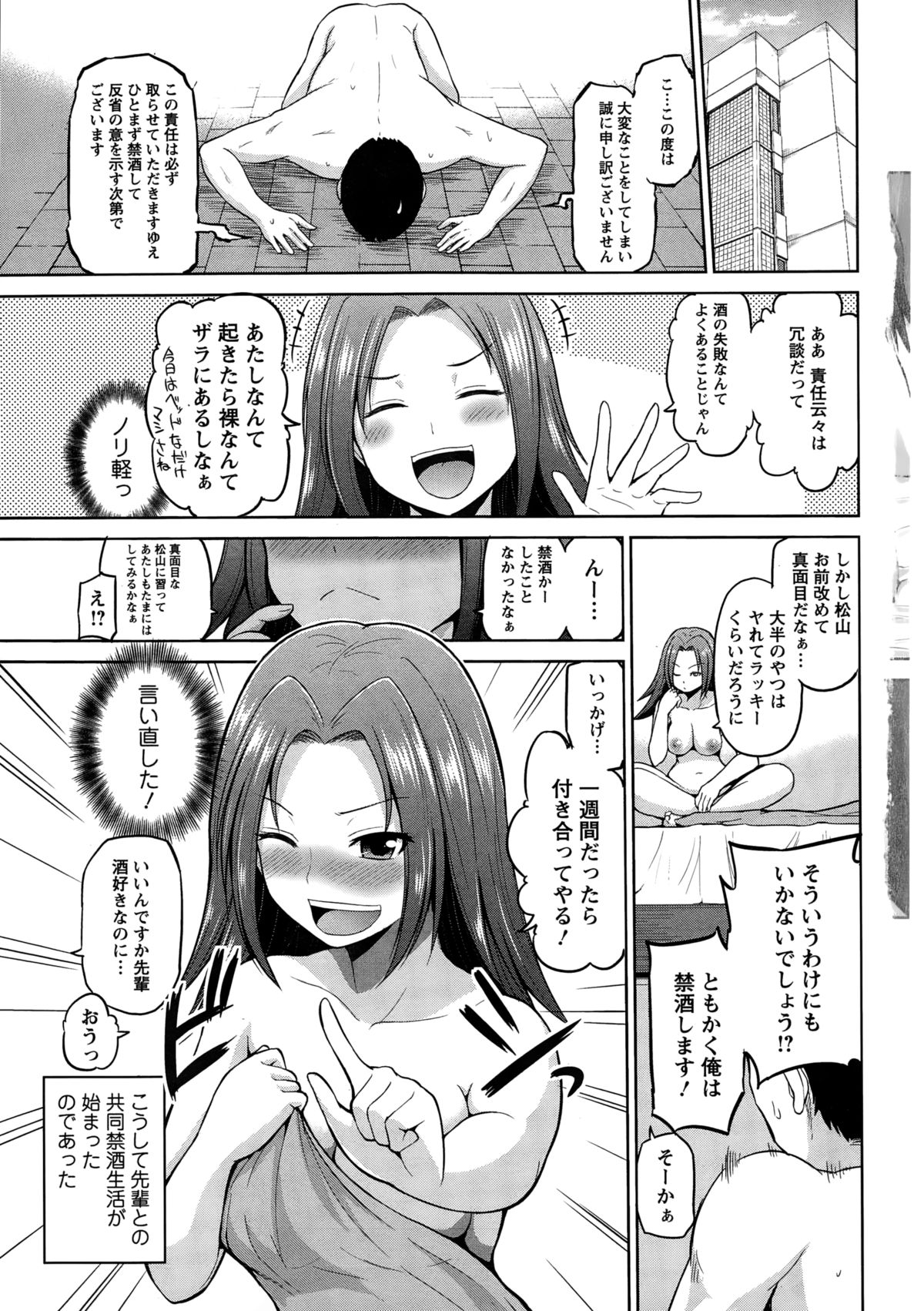 Action Pizazz DX 2015-01 page 7 full