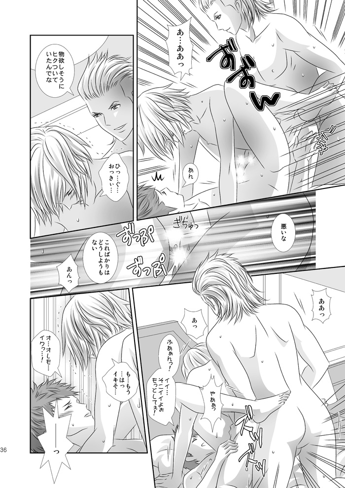 [Burisuta (Buri)] Cross Poker (Final Fantasy Type-0) [Digital] page 36 full