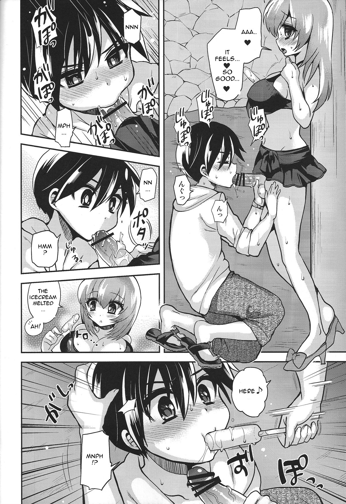 (C84) [Oshiruko Kan (Piririnegi)] Mizugi de Shiyo! [English] [Forbiddenfetish77] page 7 full