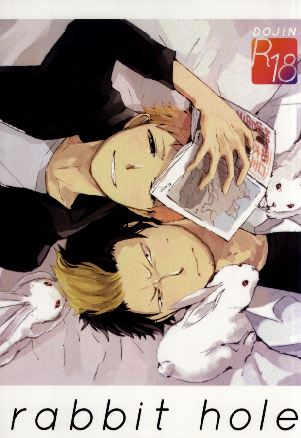 (C82) [namida (Harumaki)] rabbit hole (Ao no Exorcist) page 1 full