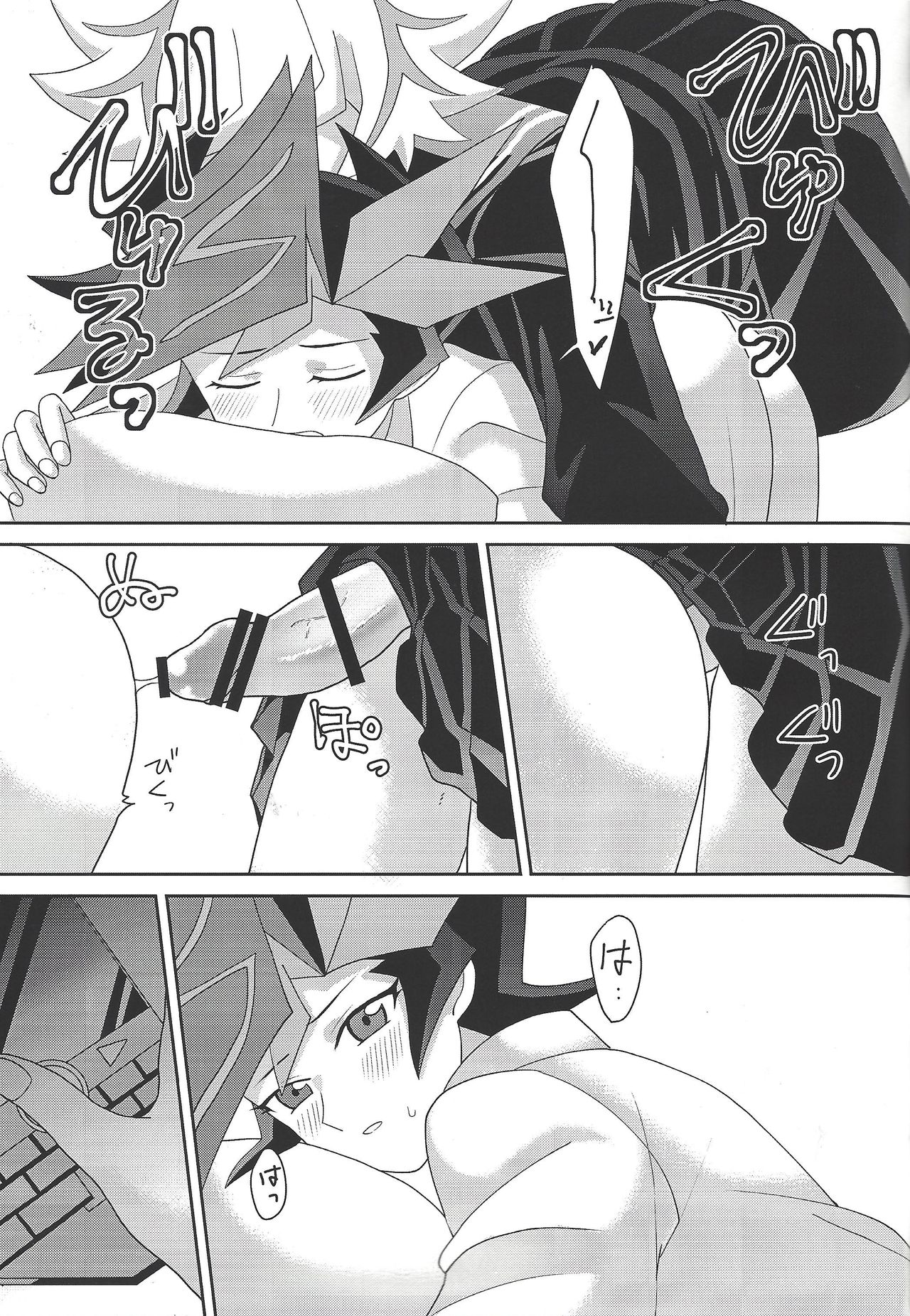 (Link☆Duelmaker4) [Orufu kōbō (Orufu)] Tōsaku fechishizumu (Yu-Gi-Oh! VRAINS) page 24 full