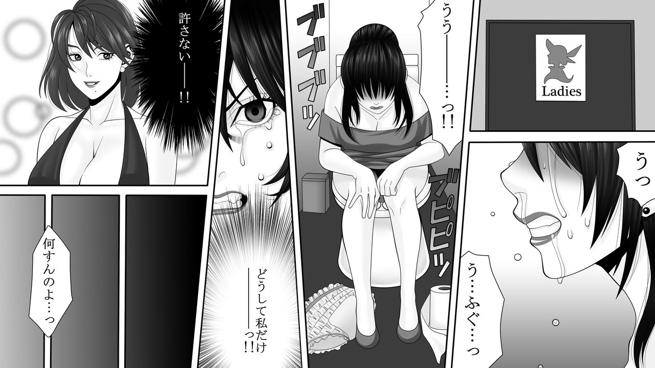 [Onna ni Yoru Onna e no Ryoujoku] Yakouchou no Akumu ~Ninki Caba-jou no Higeki~ 2 page 22 full