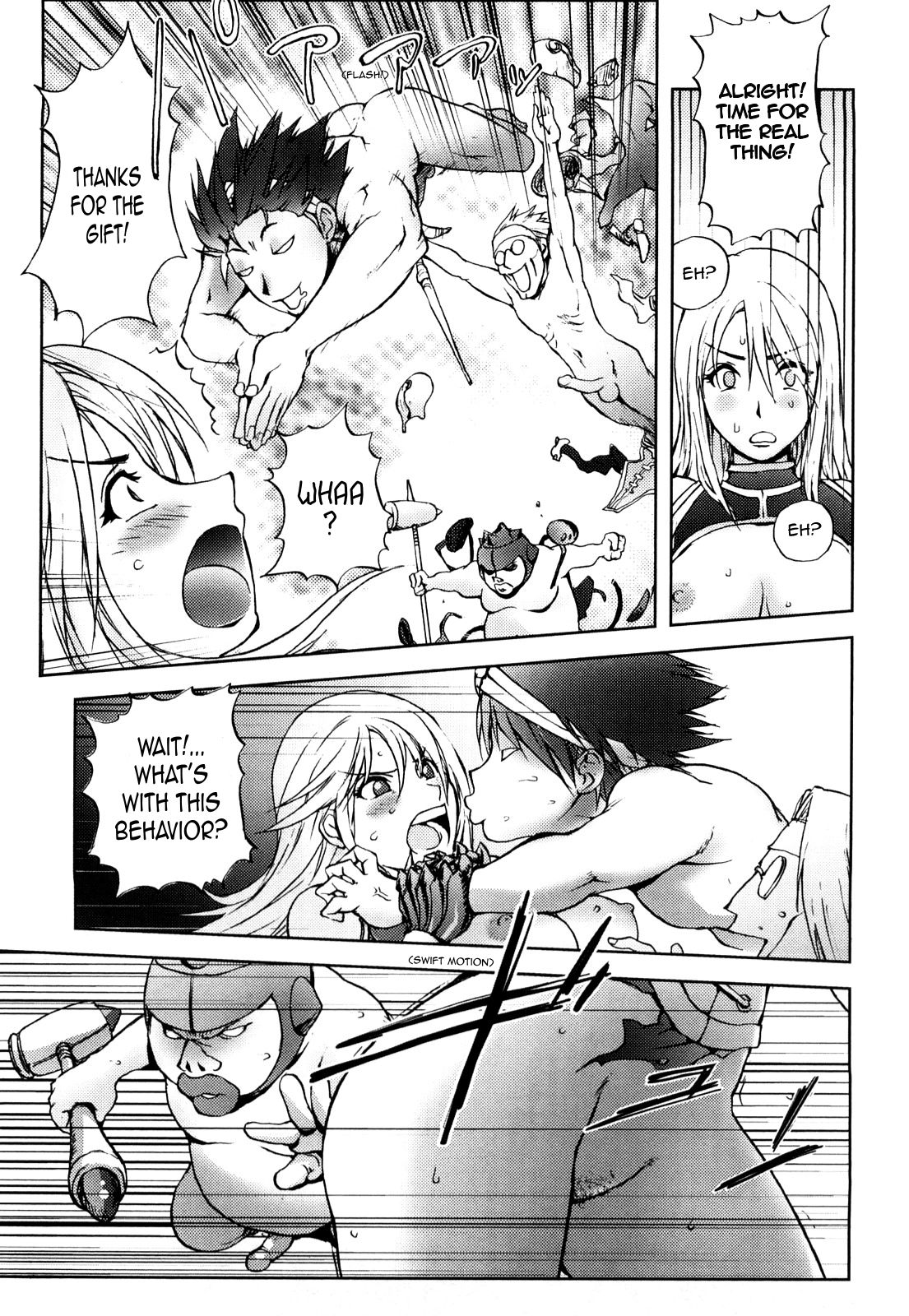 [Kon-Kit] Black Knight (Honey♥Dip) [English] [Sling] page 11 full
